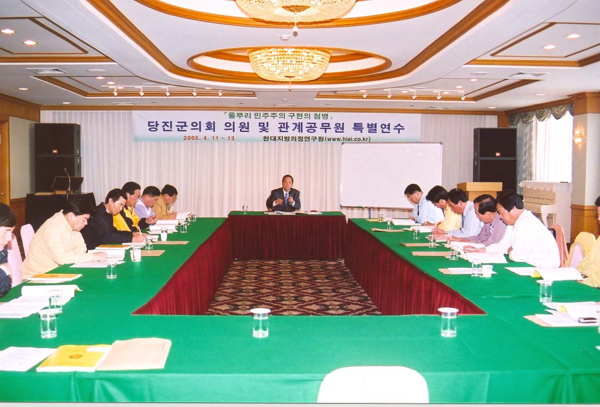 2005년 상반기 의정연수_0