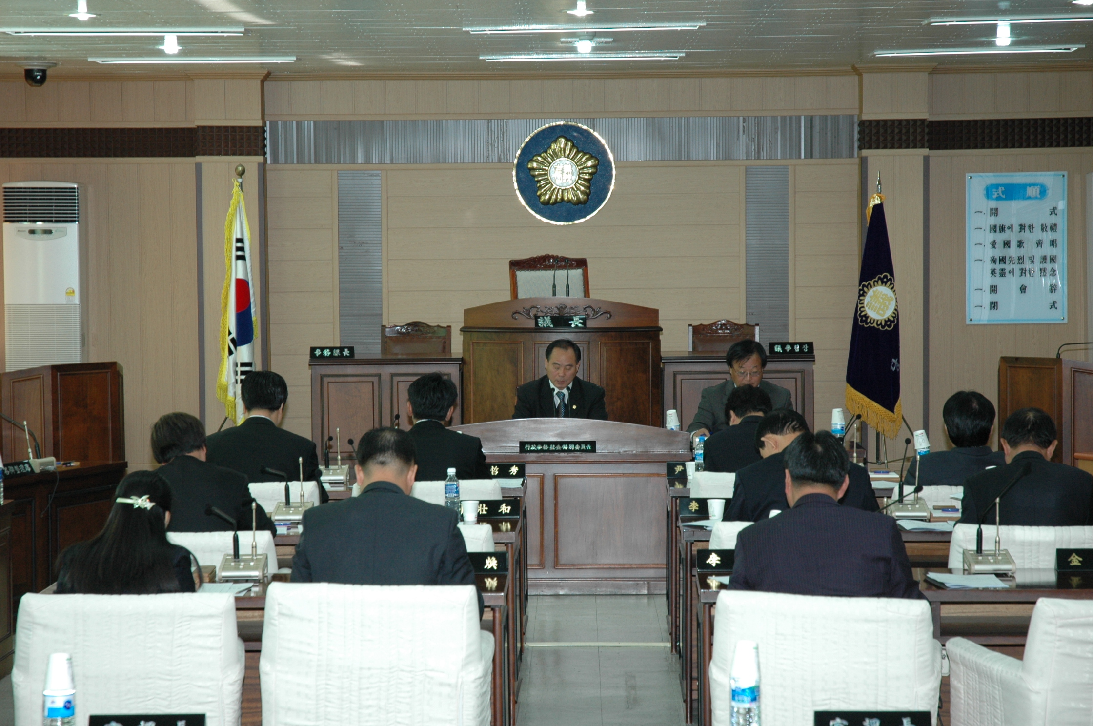 제1차 행정사무감사위원회 구성_0