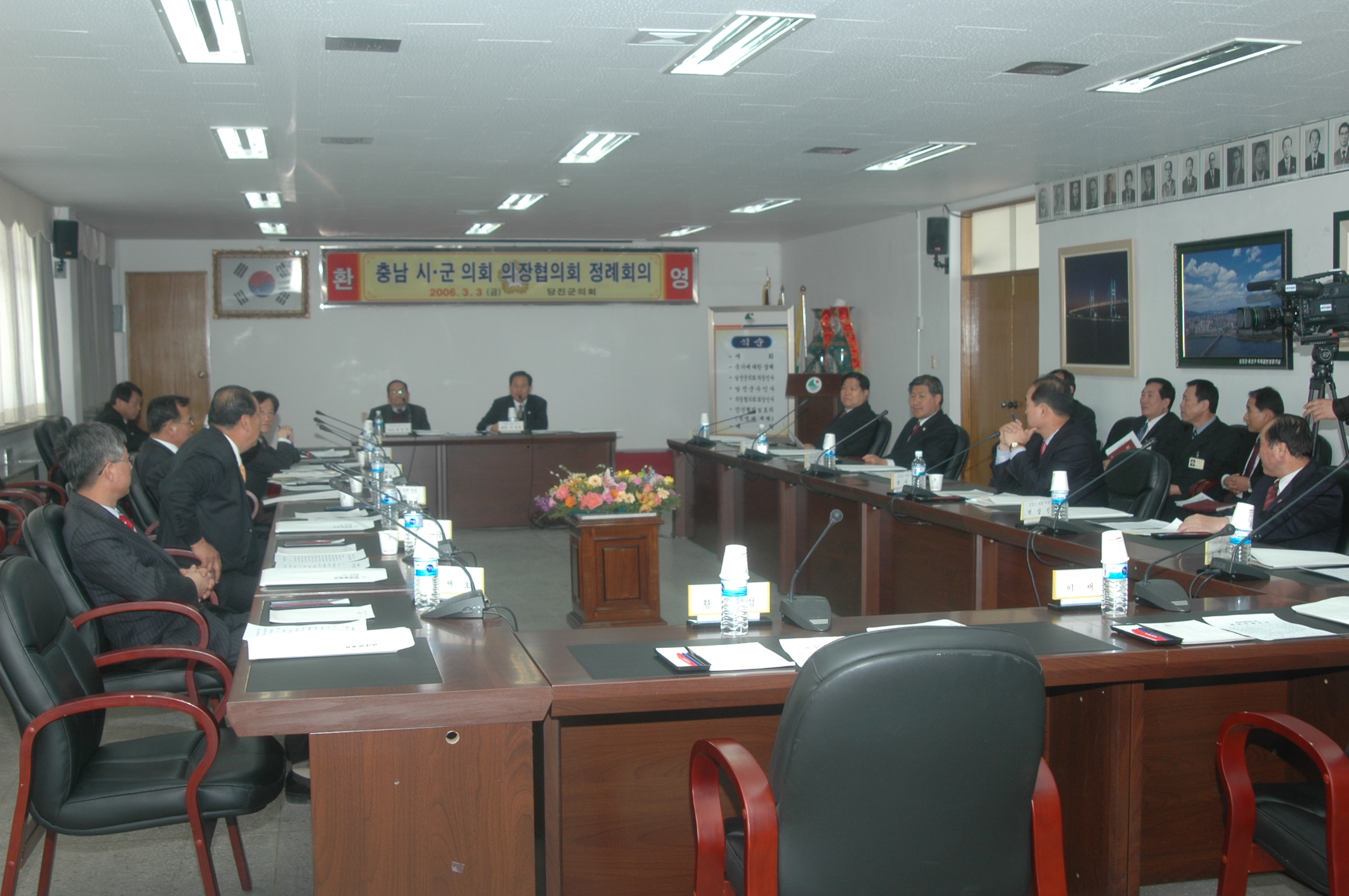 충남시`군의회의장 협의회 개최_0