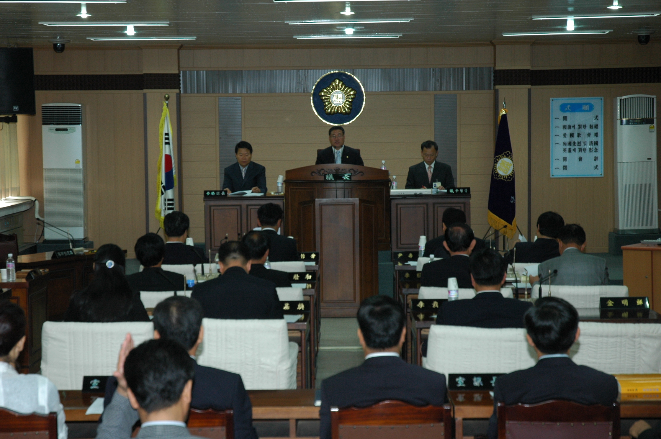 제145회 당진군의회(제1차정례회)_0