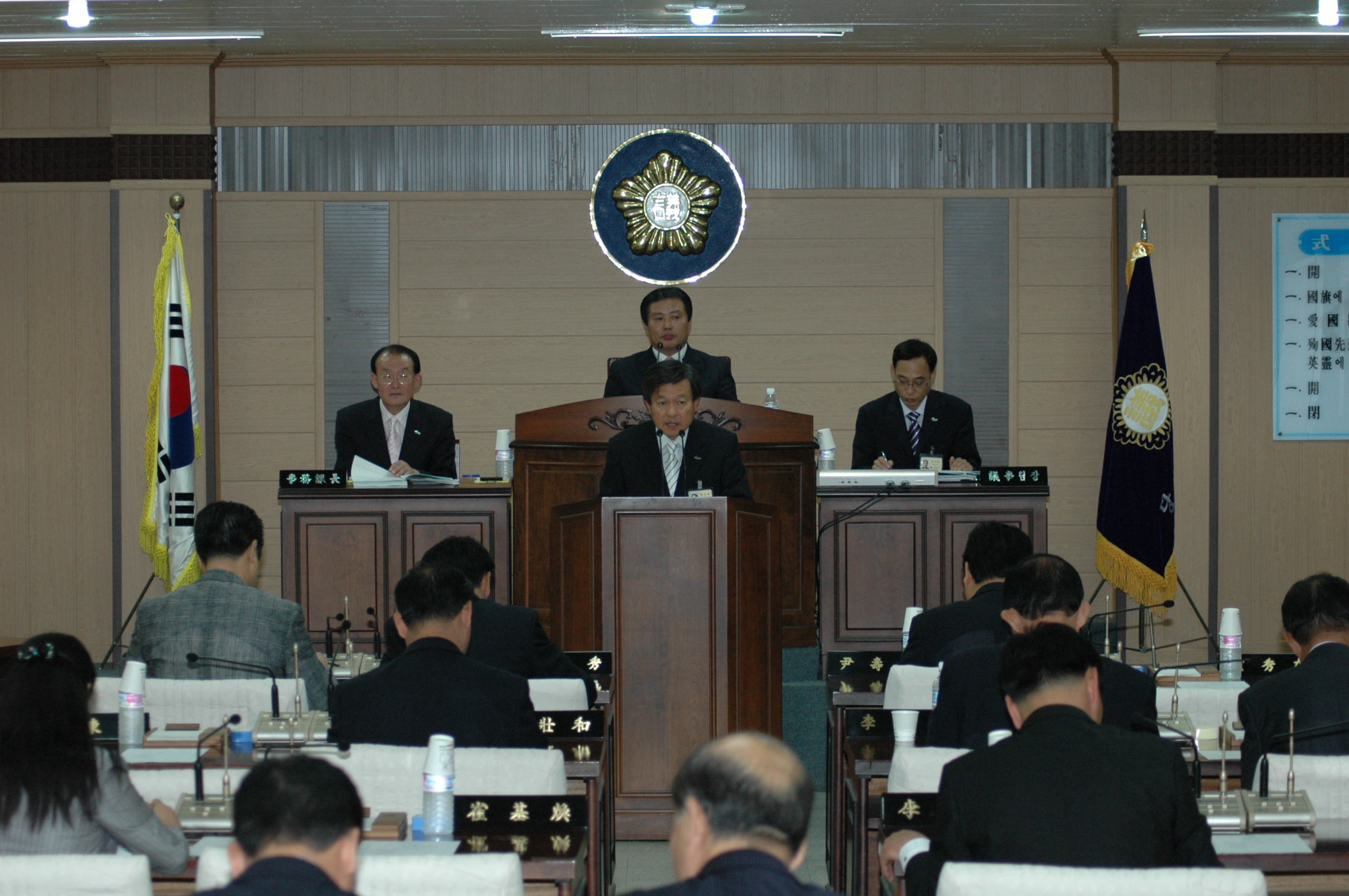 제146회 당진군의회(임시회)_0