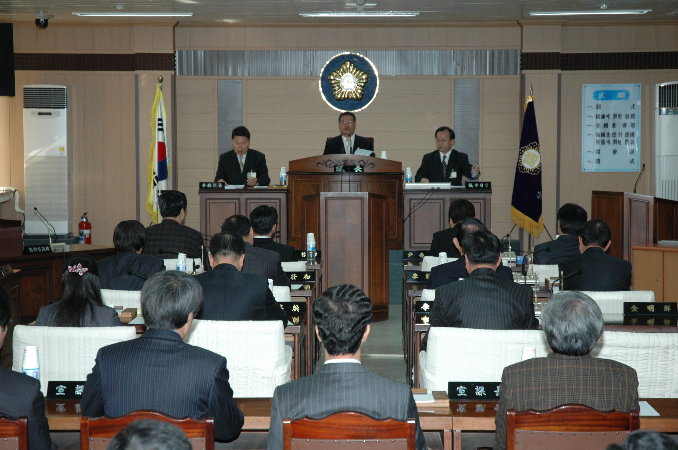 제141회 당진군의회 임시회 개회_0