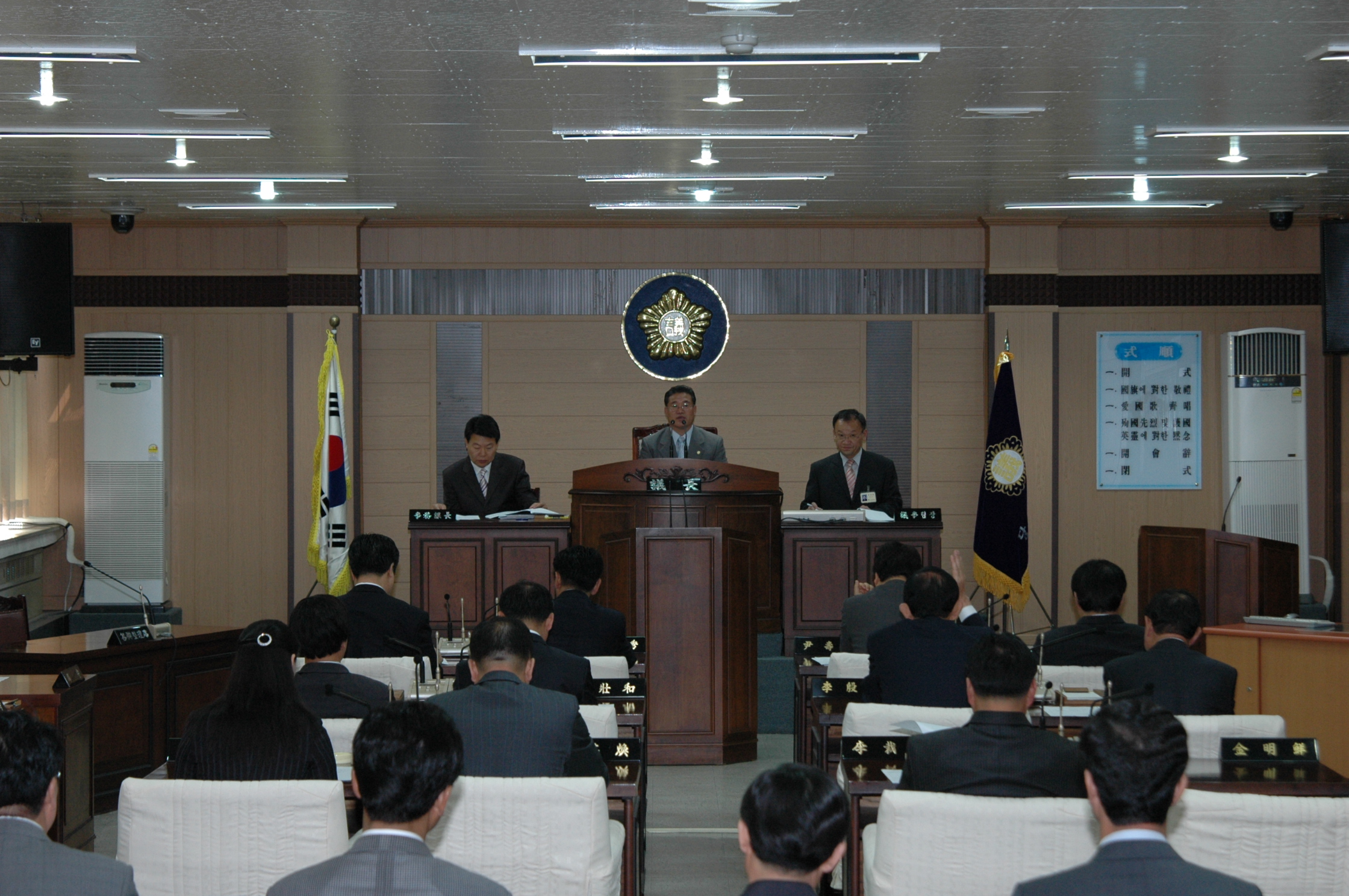 제143회 당진군의회(임시회)_0