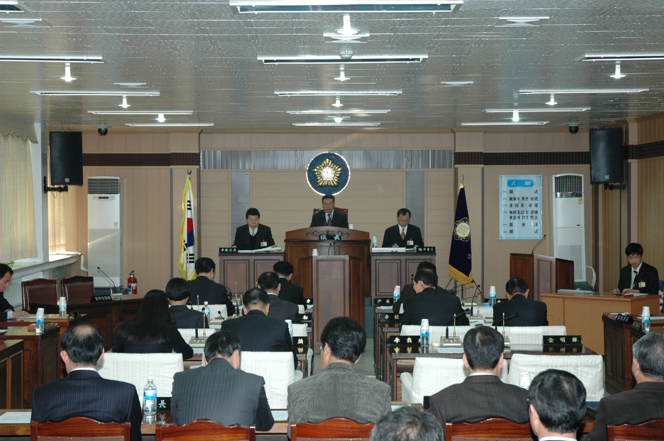 제139회 당진군의회 임시회_0