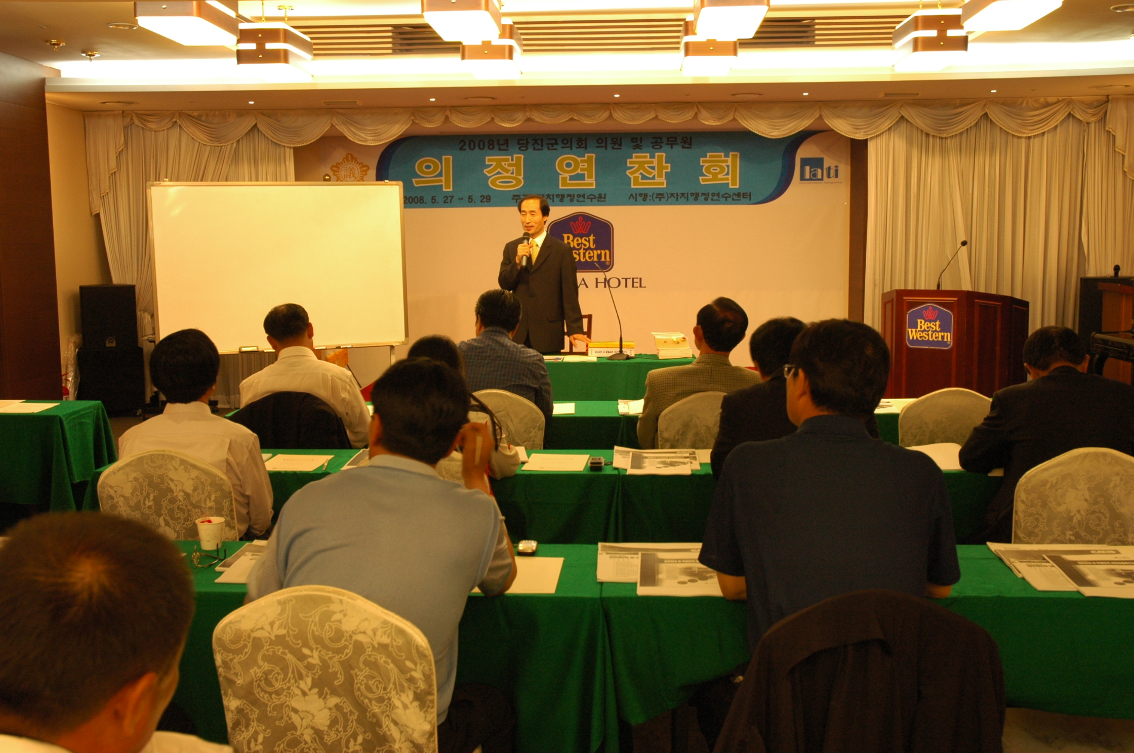 154회 당진군의회(임시회)