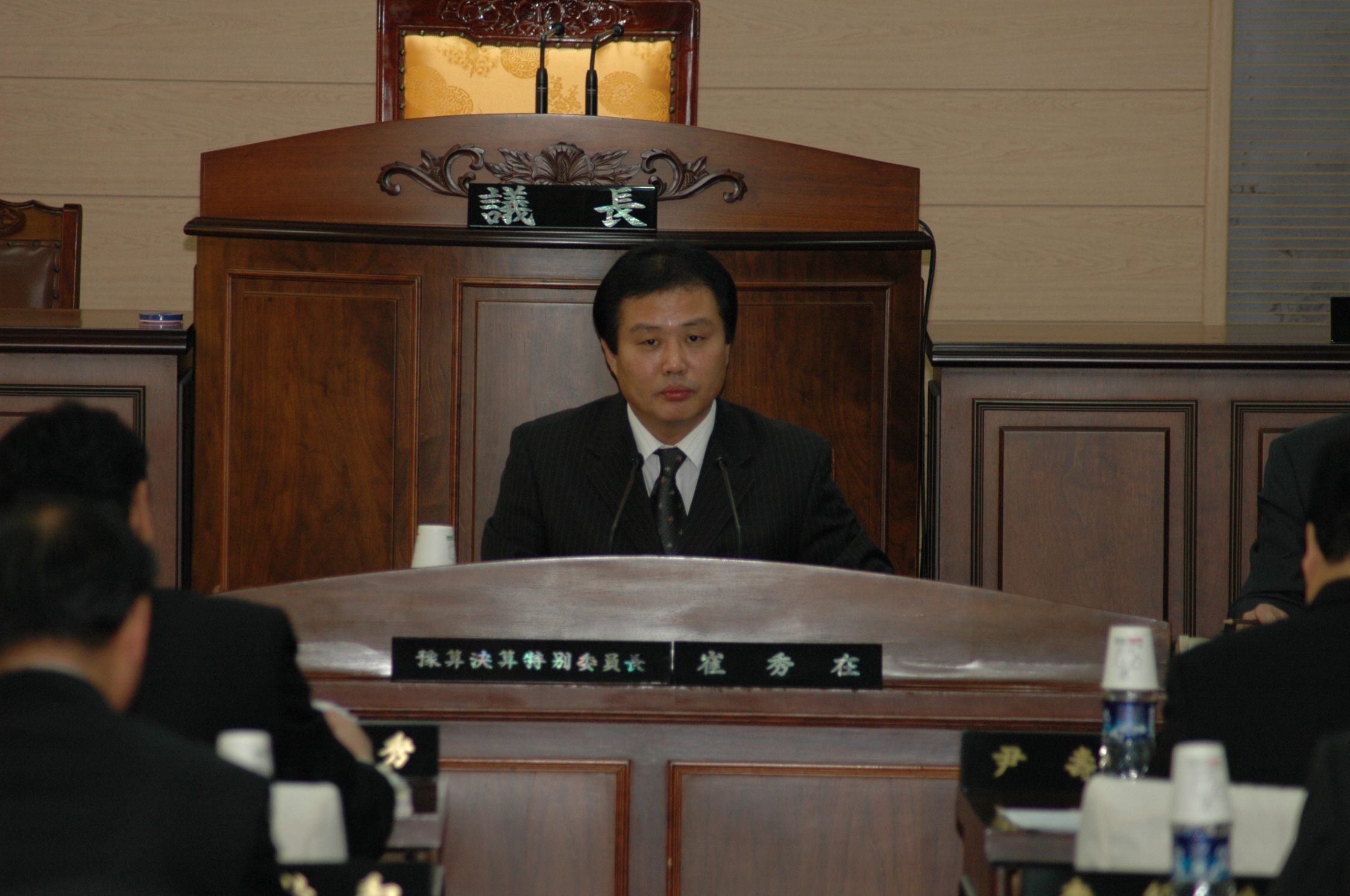 2008년도 제3회추가경정세입.세출예산