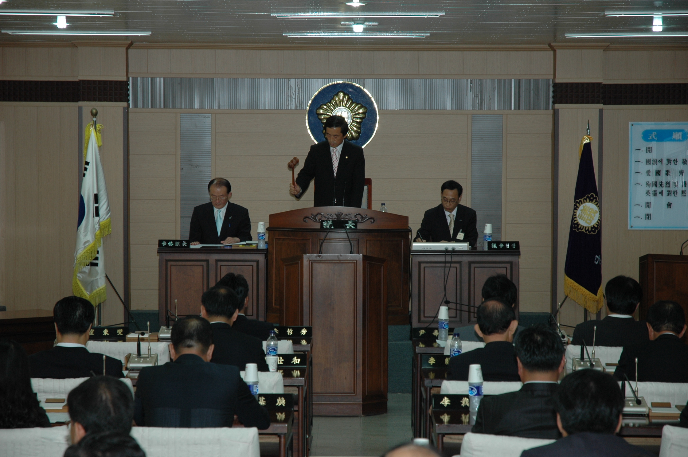 156회 당진군의회 임시회