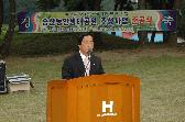 송산능안생태공원 조성사업 준공식_0