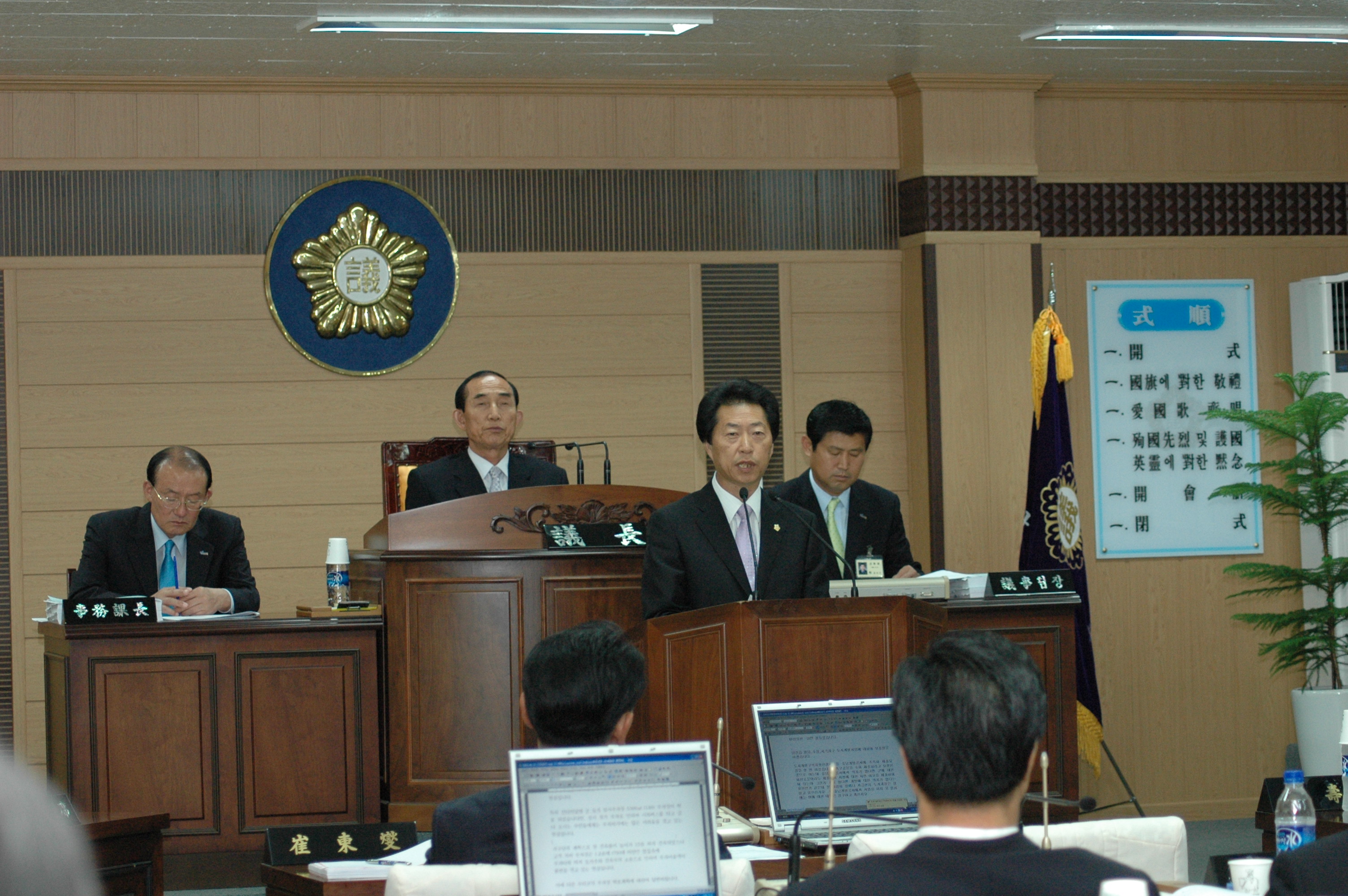 제166회 당진군의회 제1차정례회(군정질문)