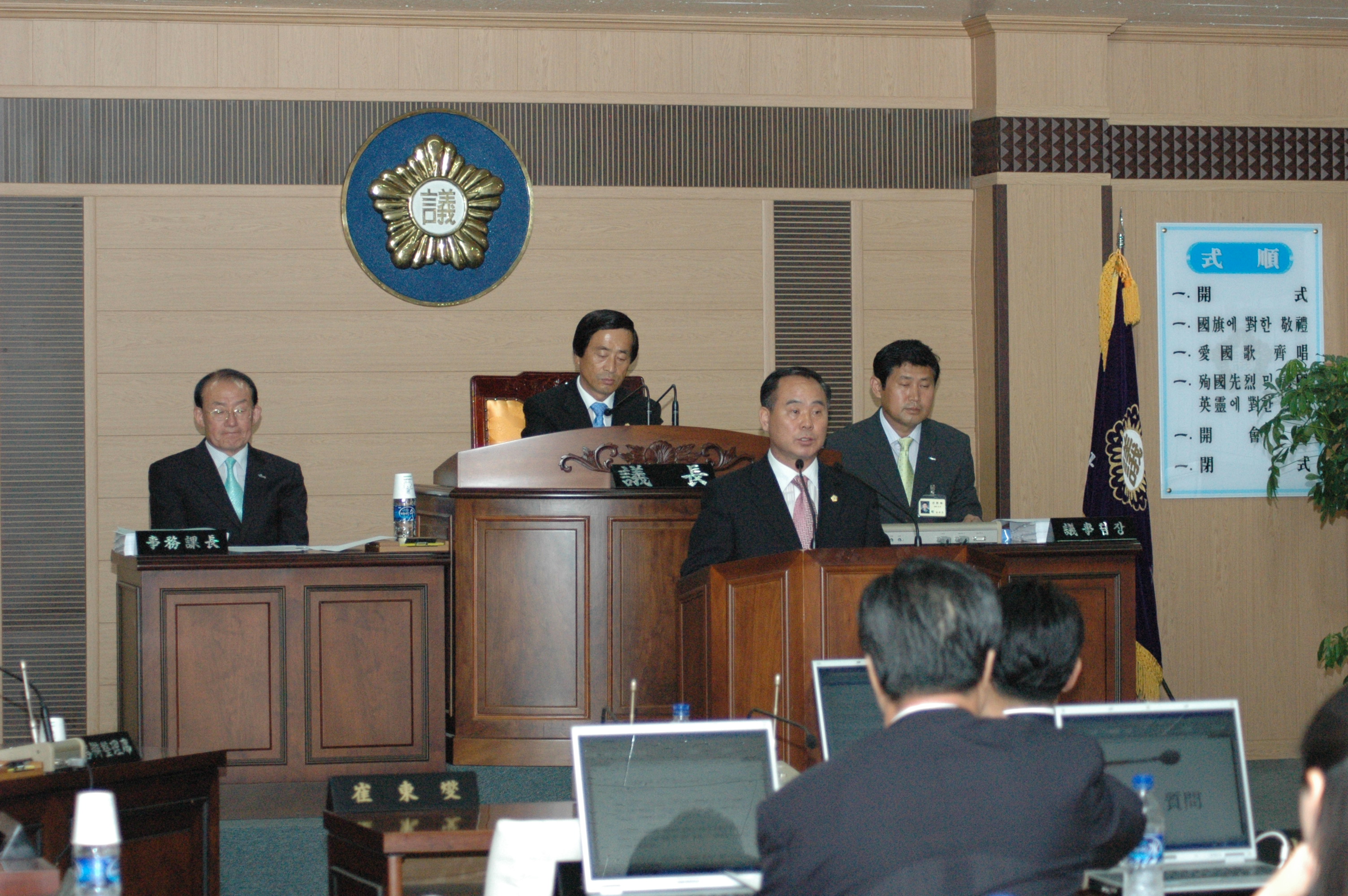 제166회 당진군의회 제1차정례회(군정질문)