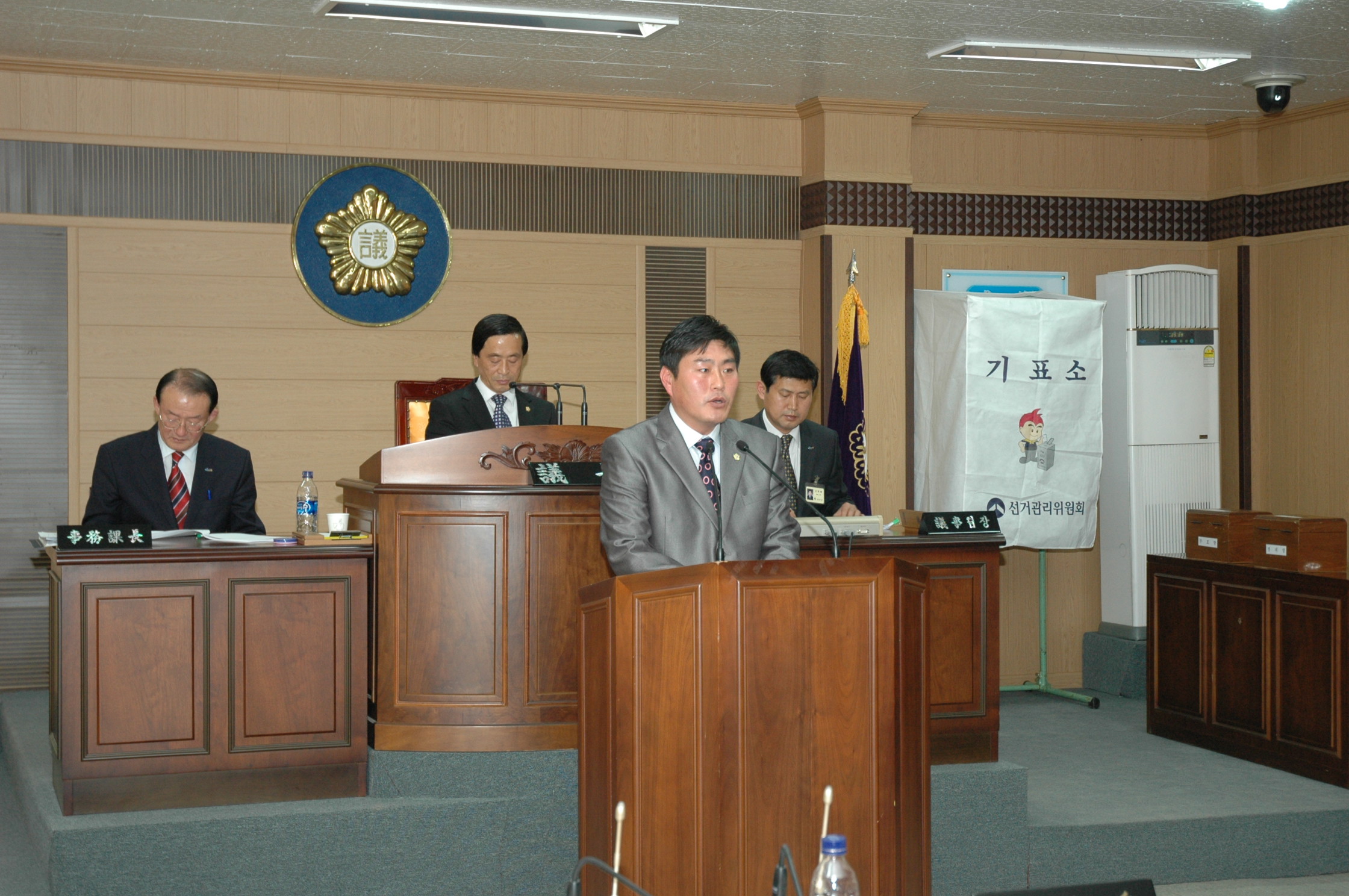 제163회 당진군의회(임시회)