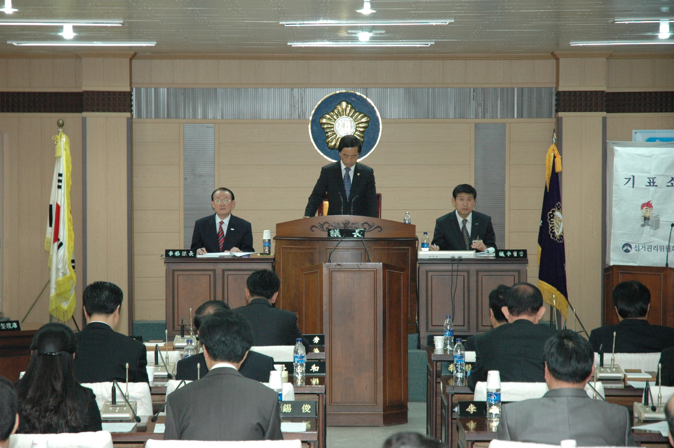 제163회 당진군의회(임시회)