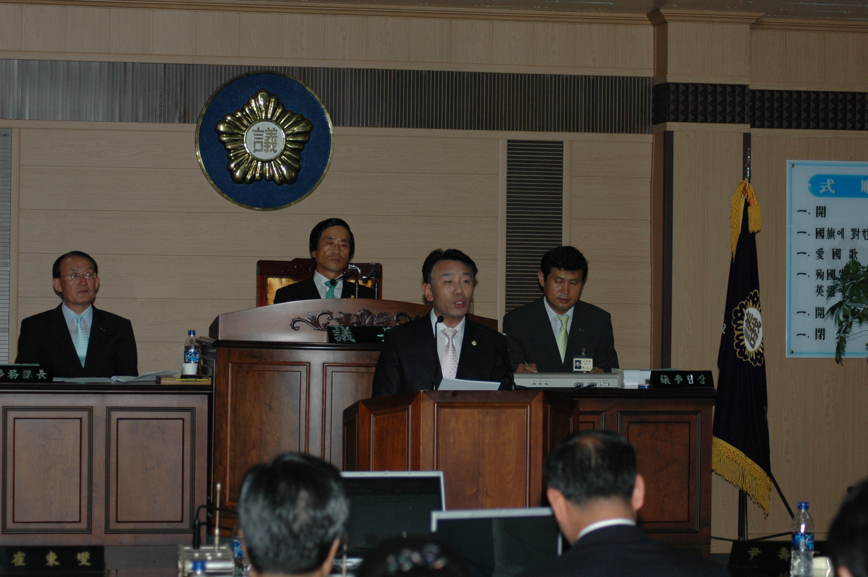 제166회 당진군의회 제1차정례회(군정질문)