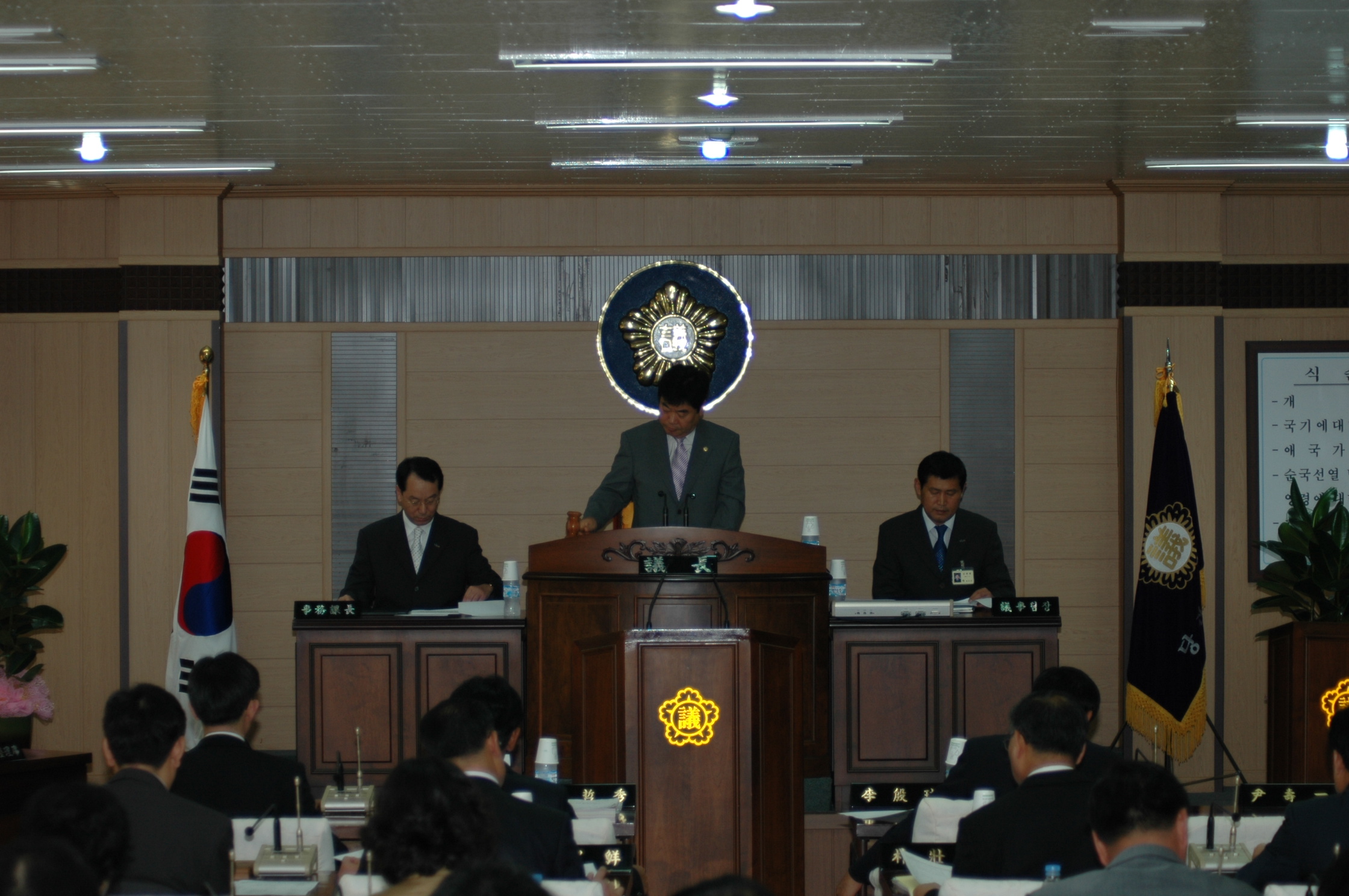 제176회 제1차 정례회