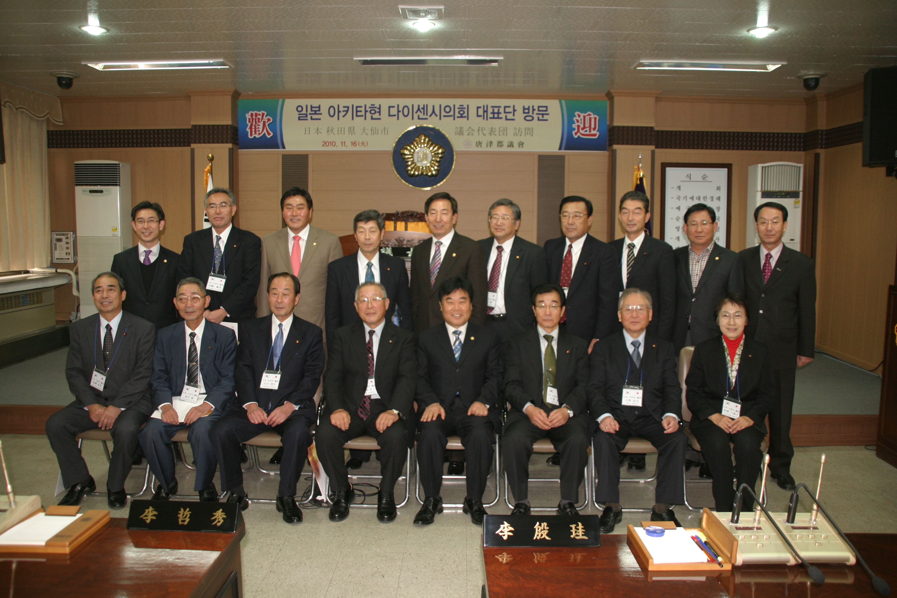 일본 