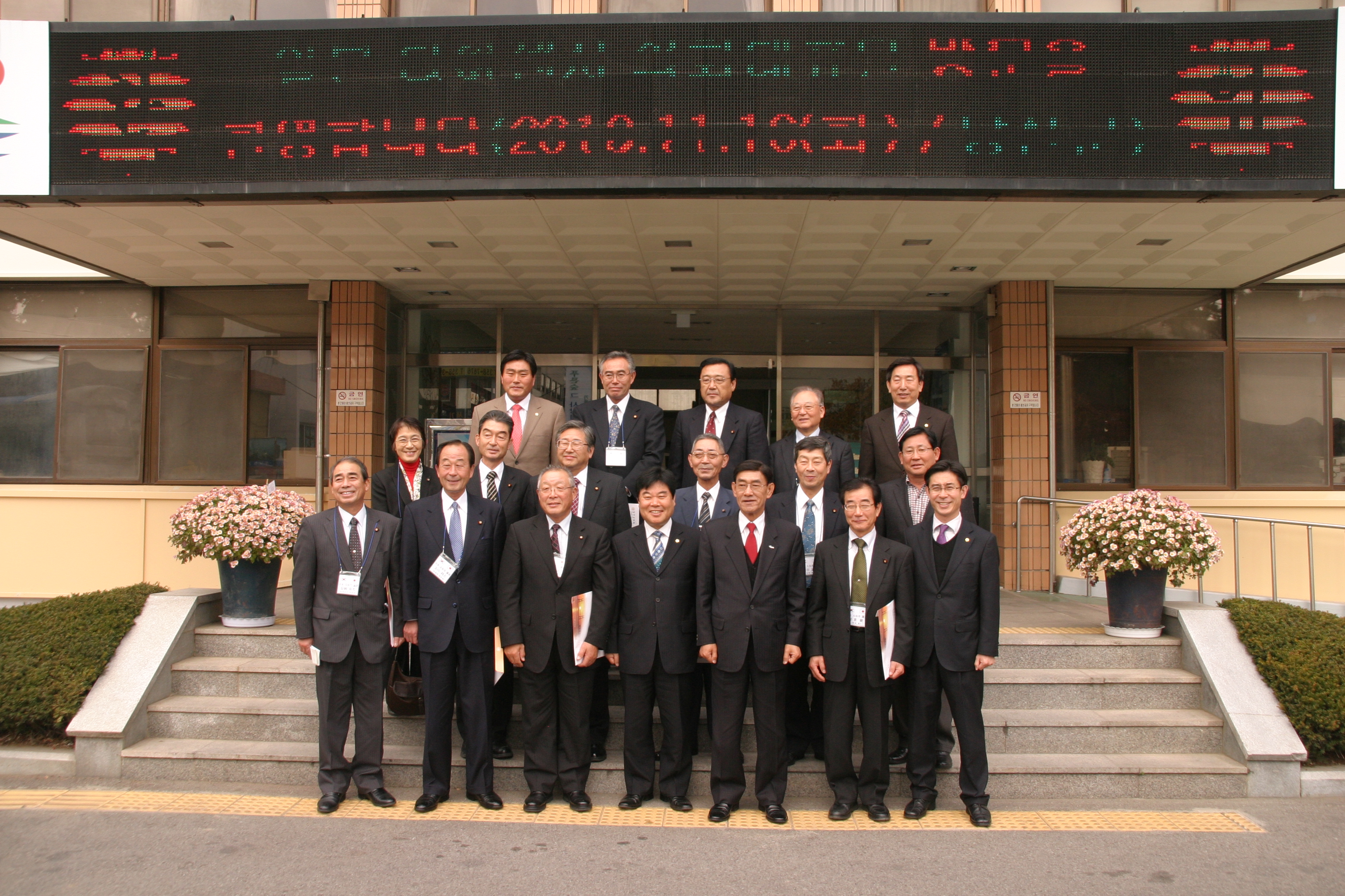 일본 