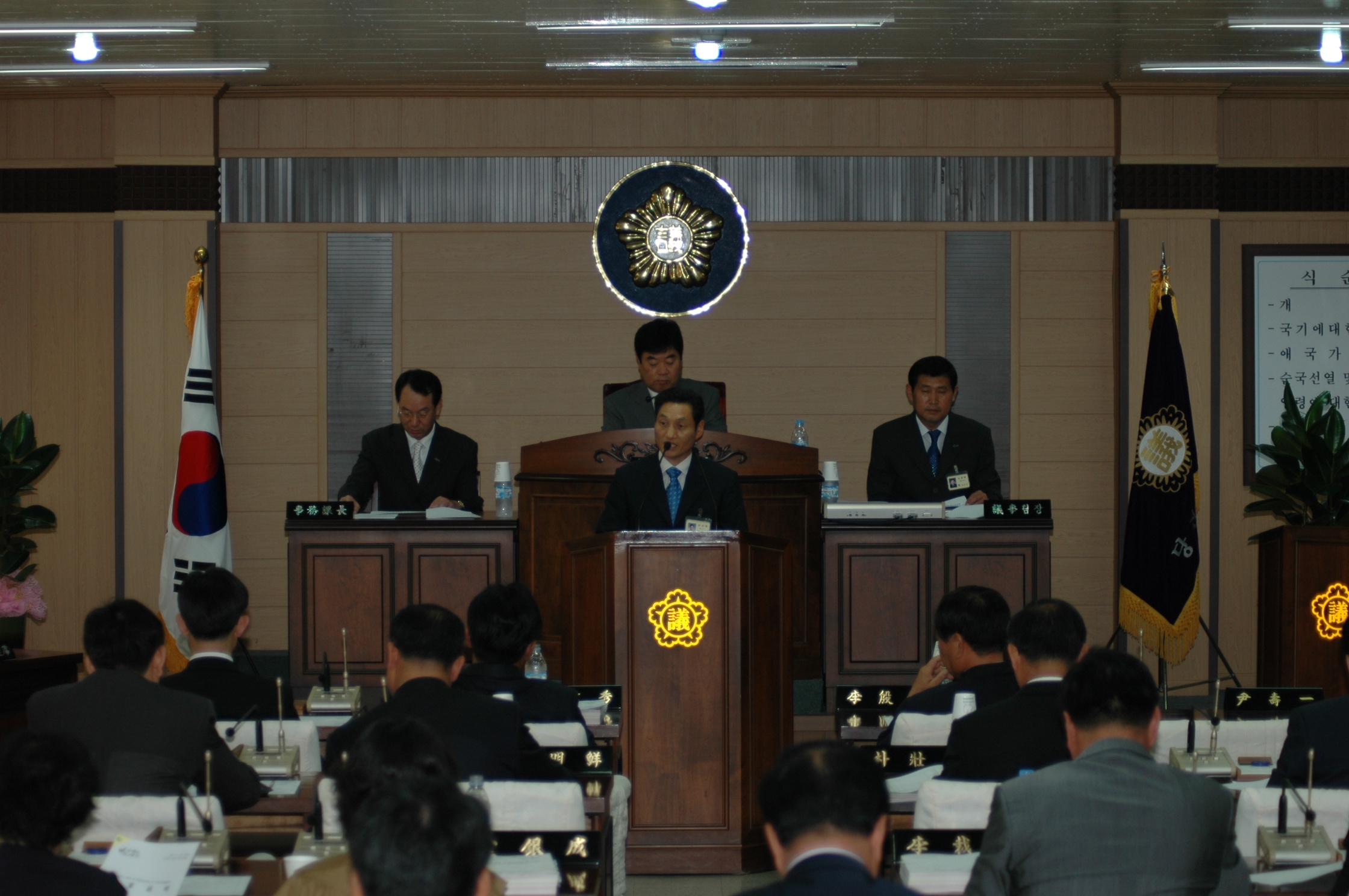 제176회 제1차 정례회