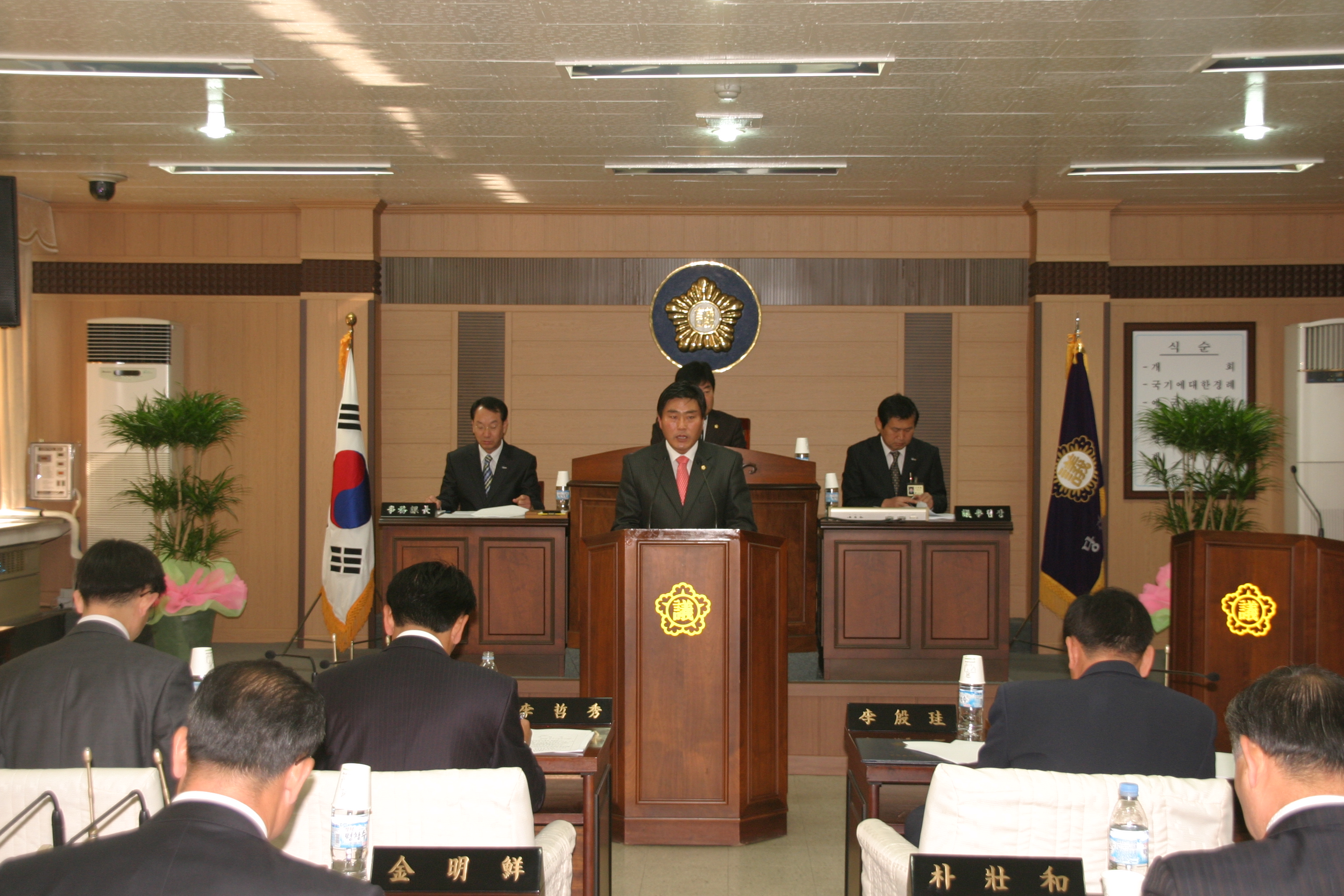 제177회 당진군의회(임시회)