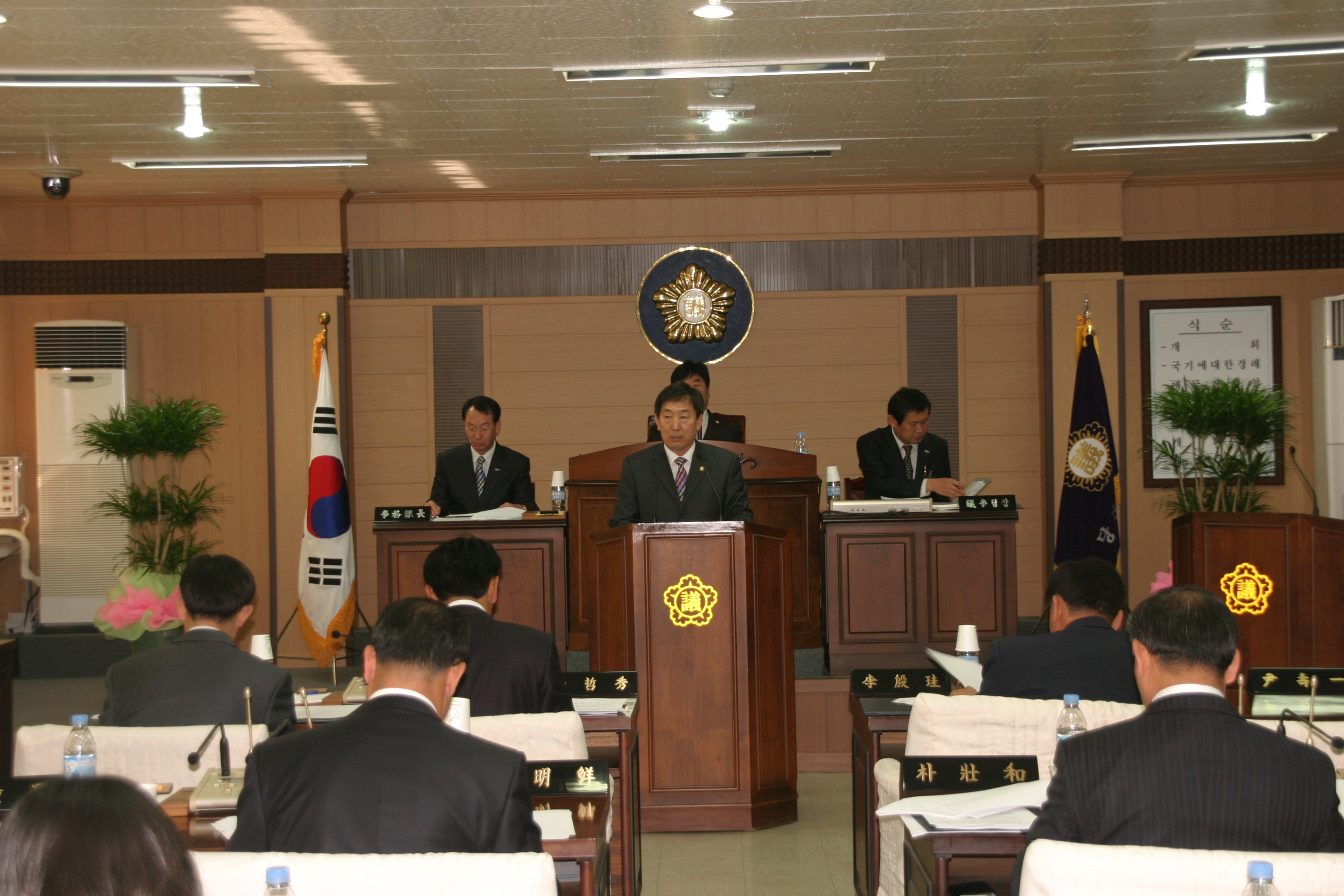 제177회 당진군의회(임시회)