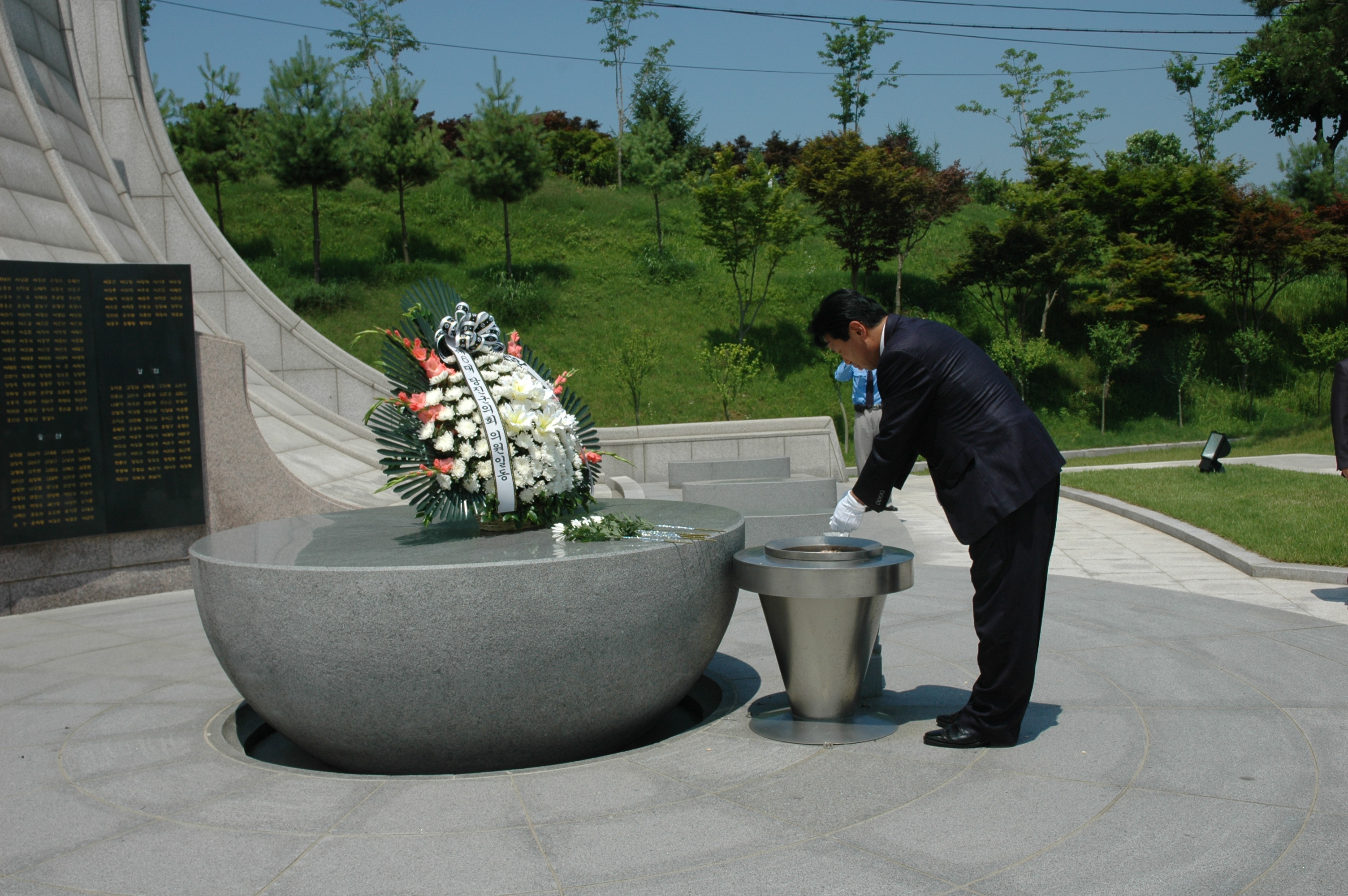 나라사랑공원 참배