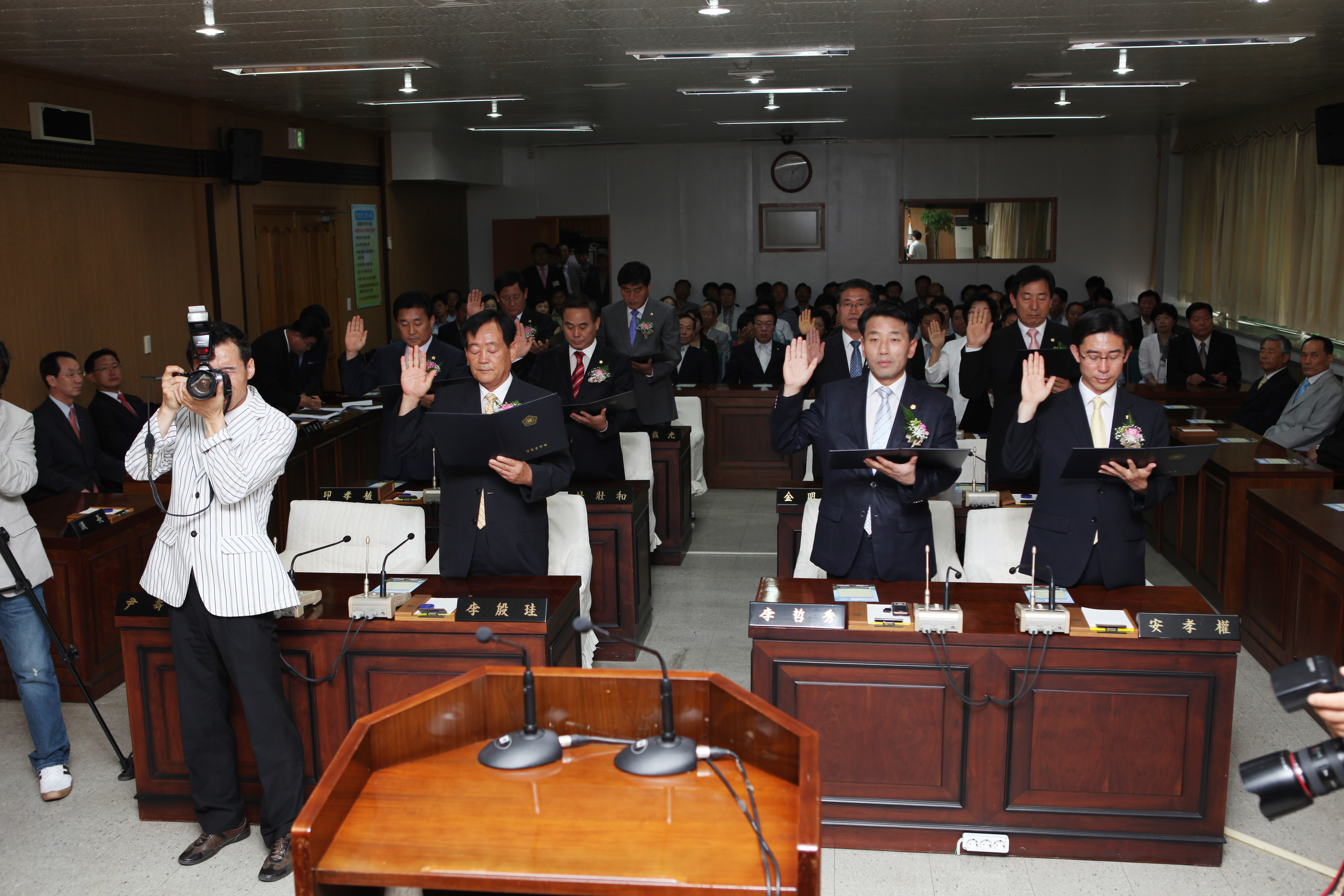 제6대 당진군의회 개원식