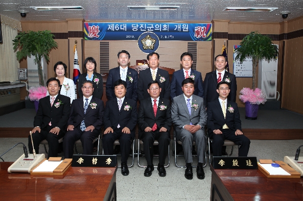 제6대 당진군의회 개원식_2