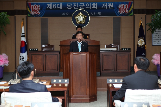 제6대 당진군의회 개원식_4
