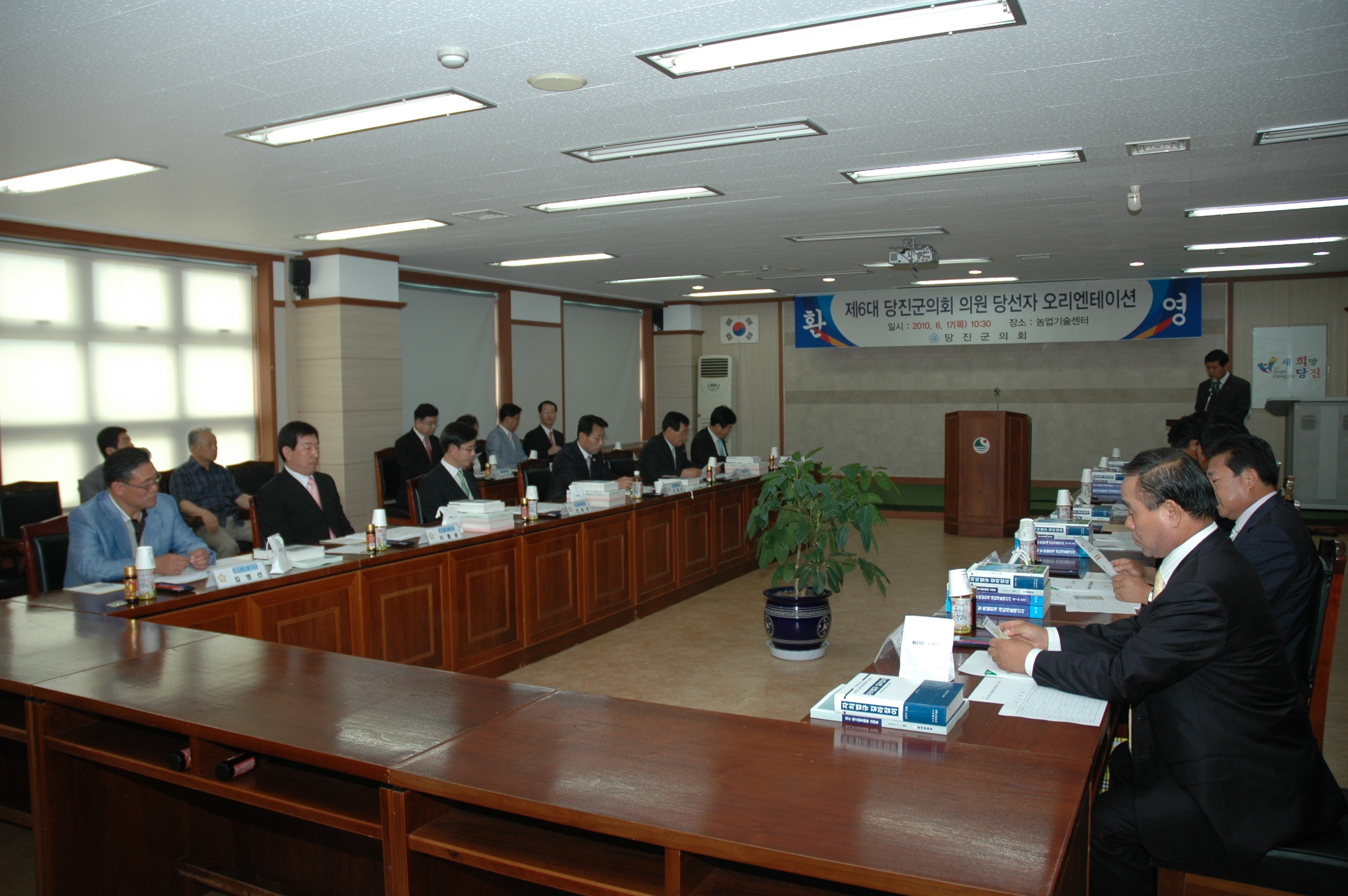 제181회 당진군의회 임시회 운영결과