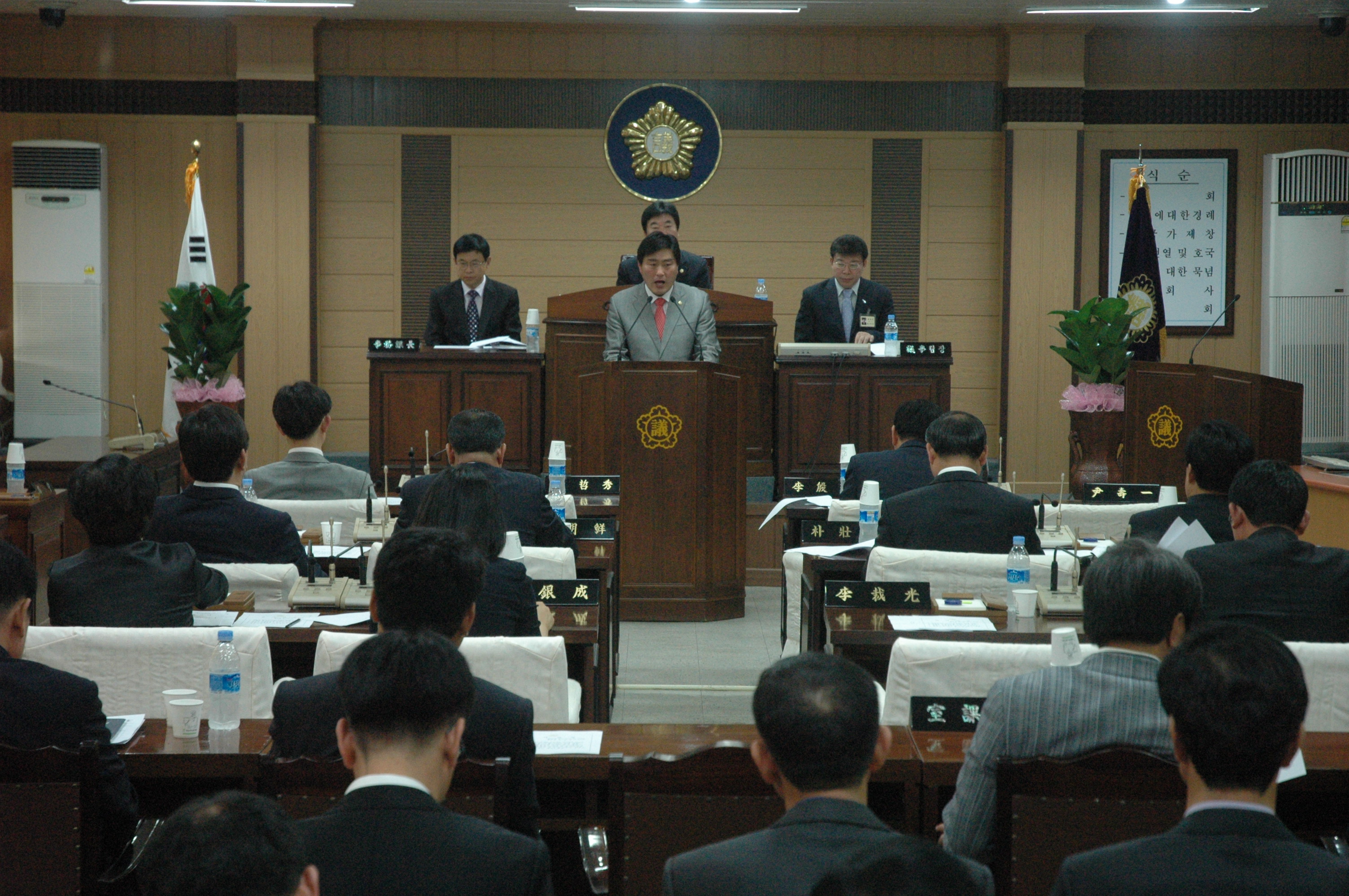 제181회 당진군의회 임시회 운영결과