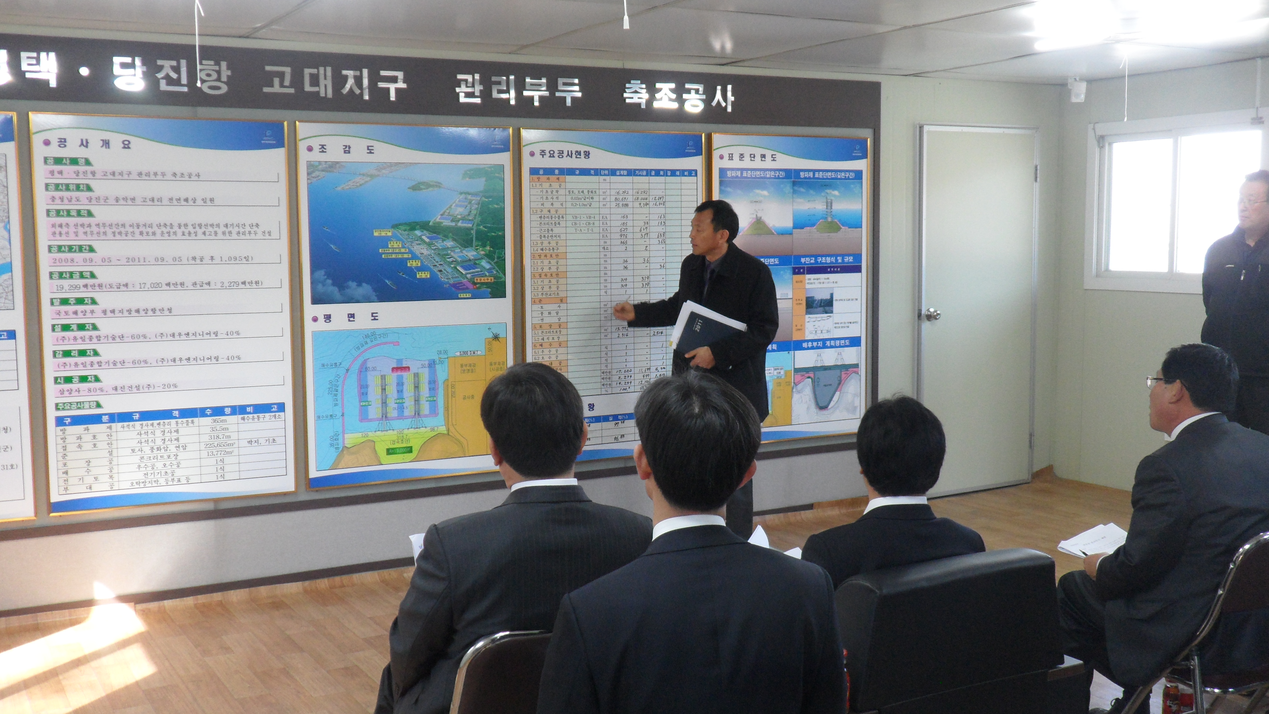 제180회 임시회 현장확인