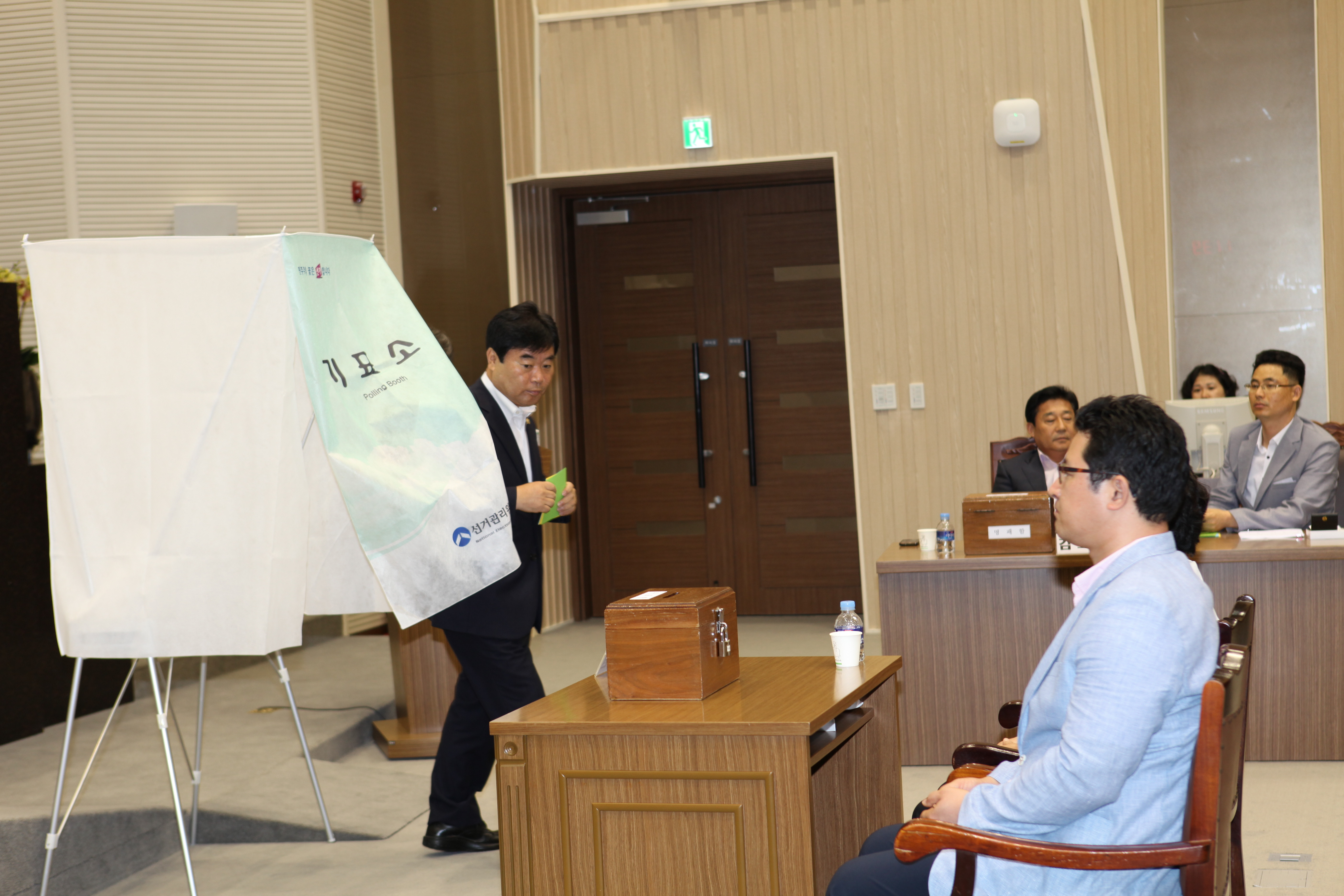 제1대 당진시의회 후반기 의장단 선거 결과