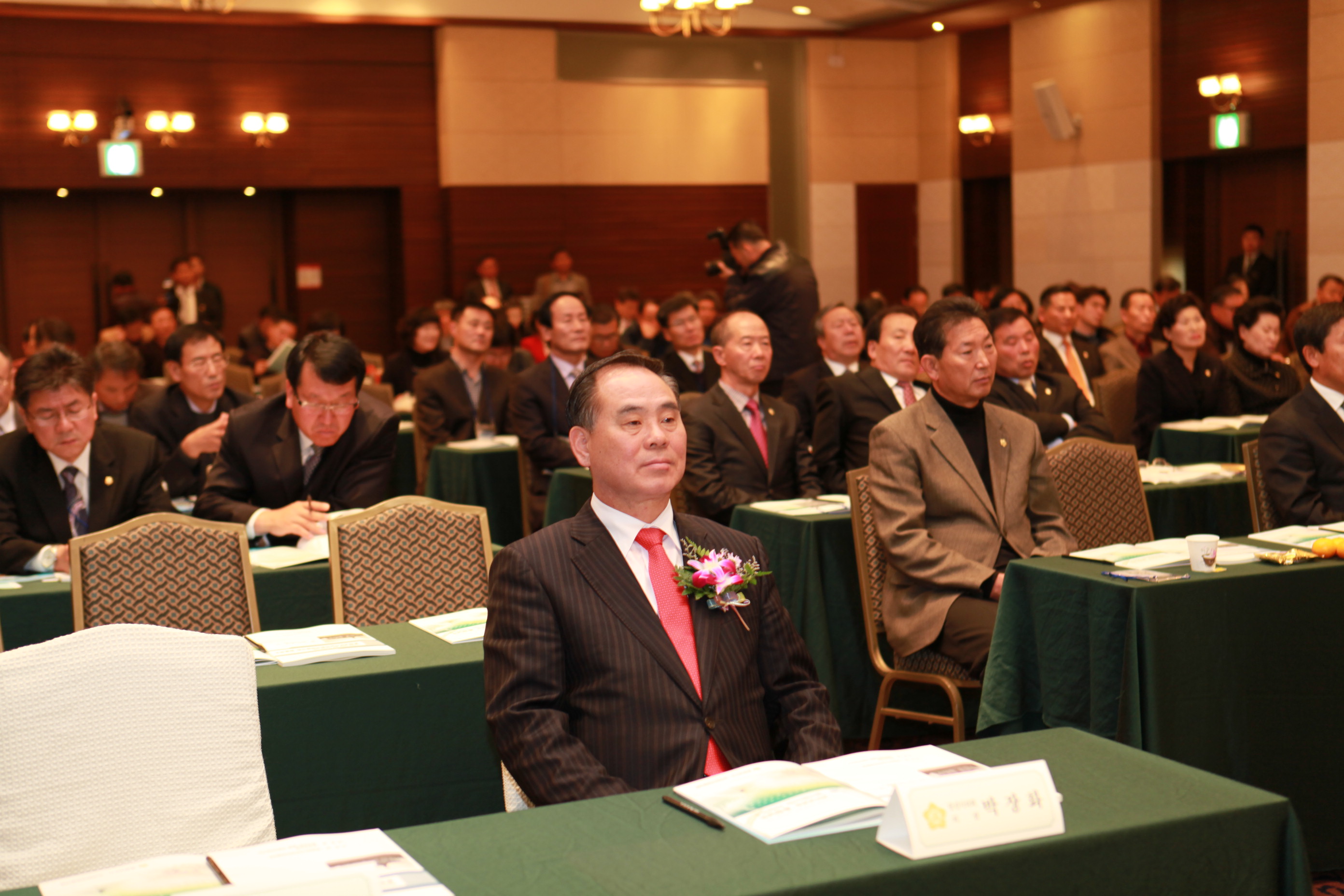 충남 시`군의회의원 의정연수