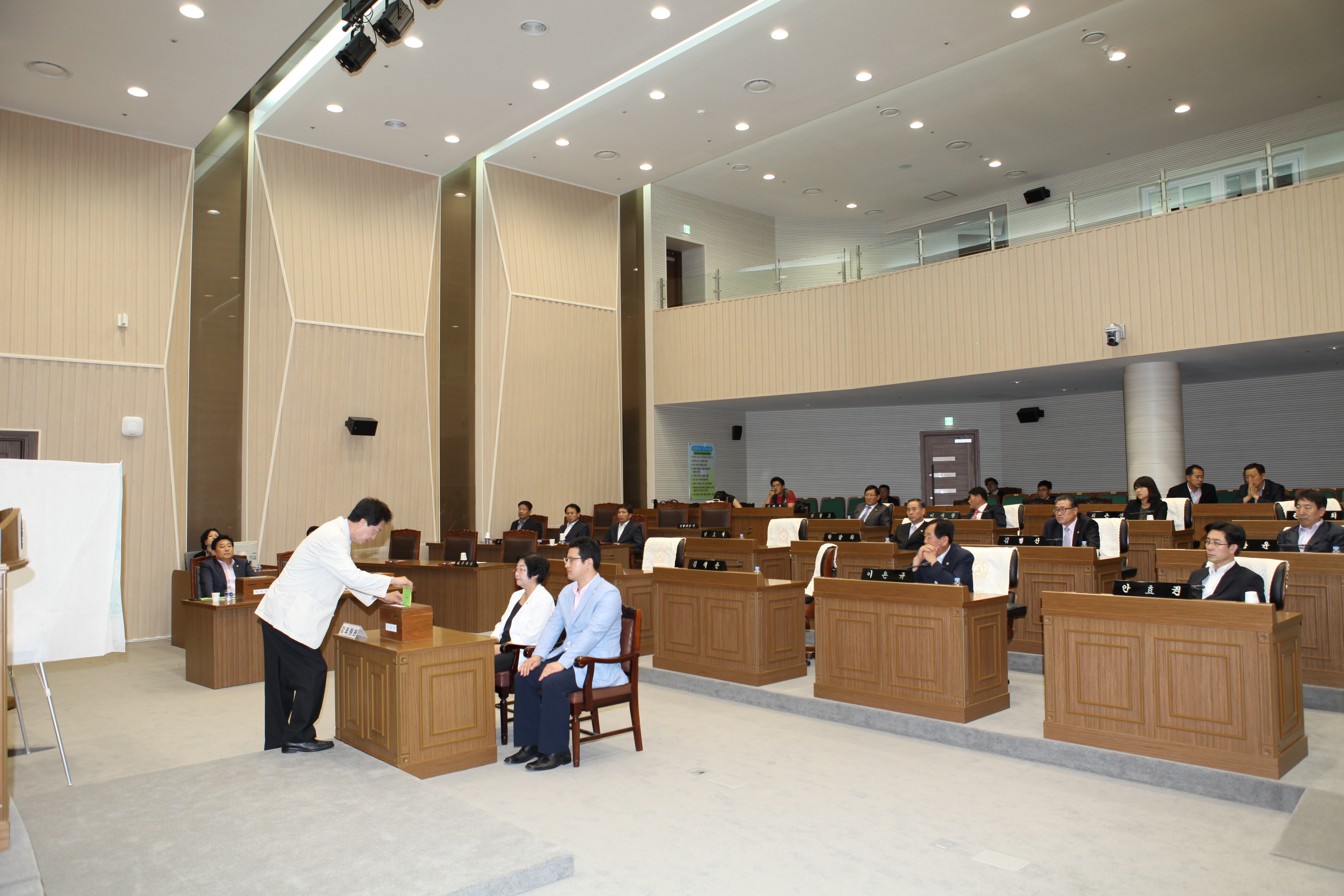 제1대 당진시의회 후반기 의장단 선거 결과