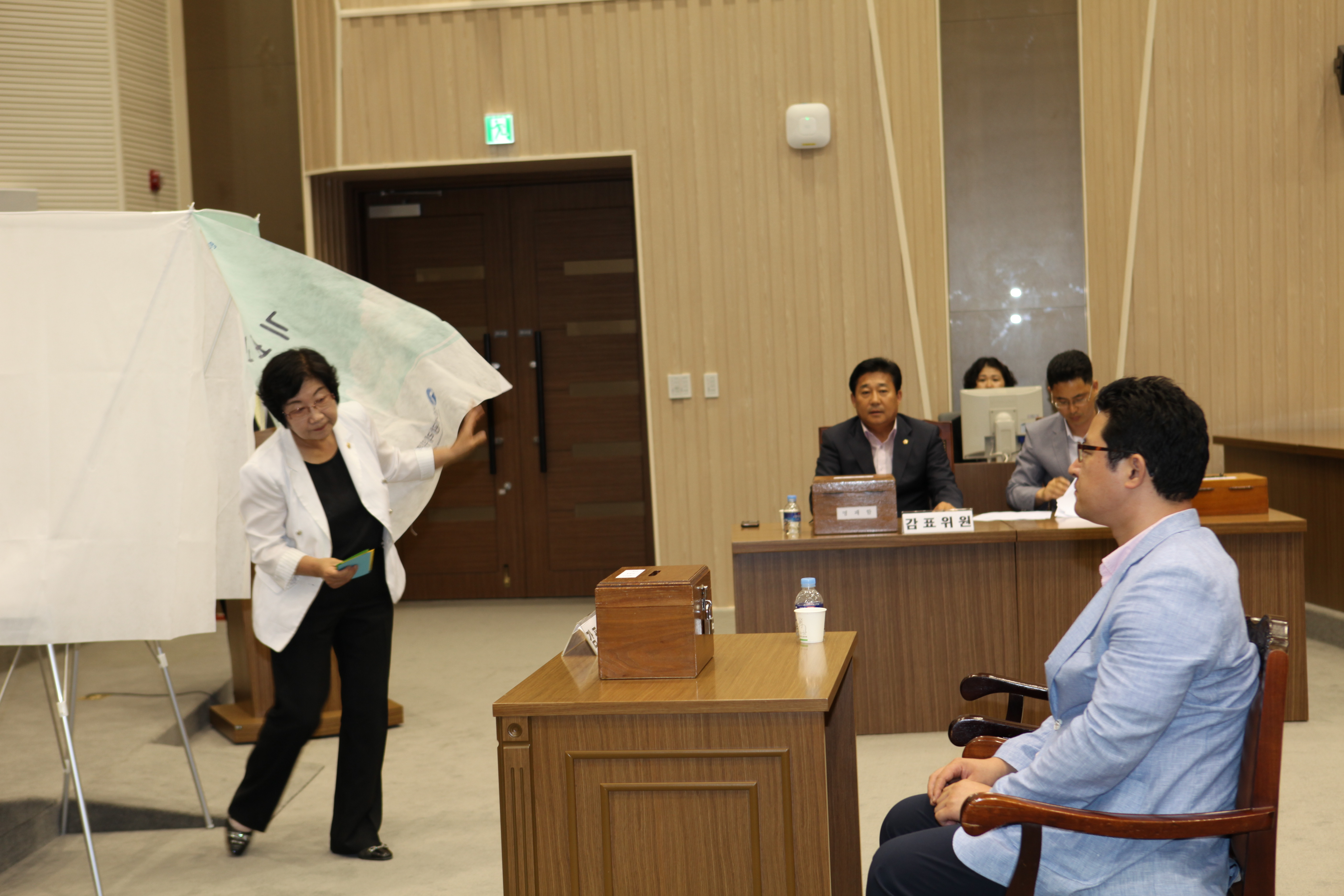 제1대 당진시의회 후반기 의장단 선거 결과