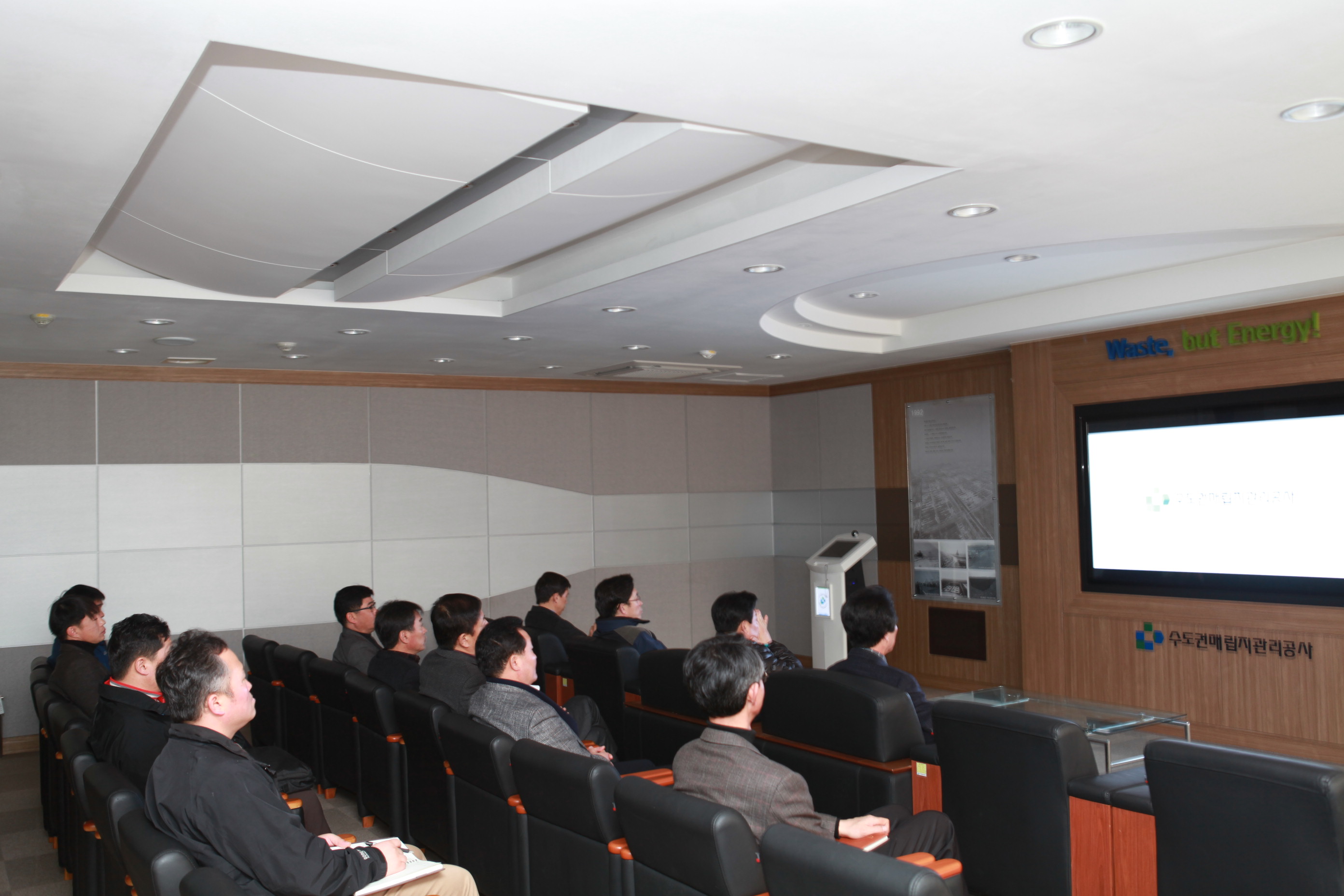 산업건설위원회 수도권매립지관리공사와 시화호 조력발전소 벤치마킹