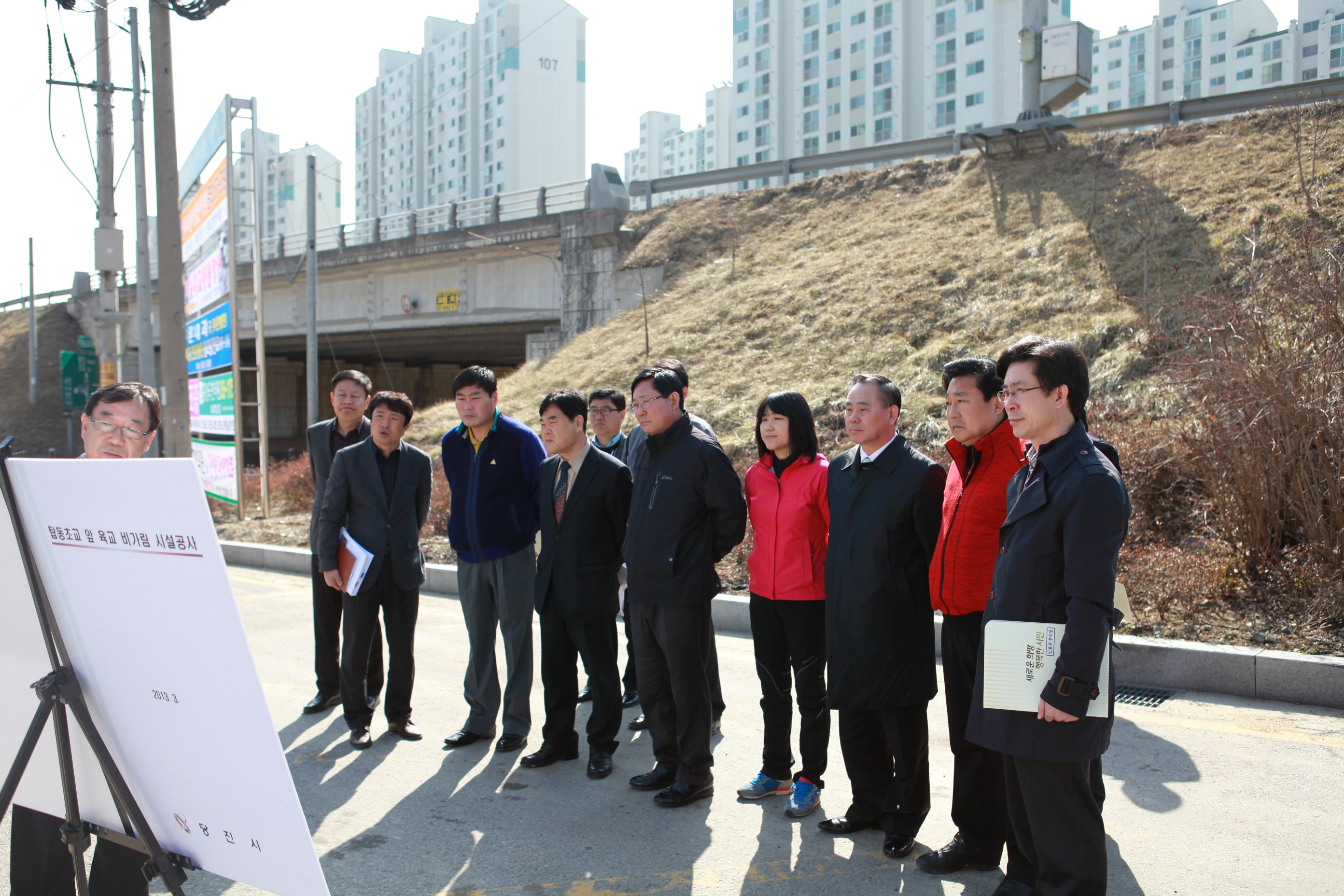 제10회 당진시의회 (임시회)3일간 일정으로 현장방문