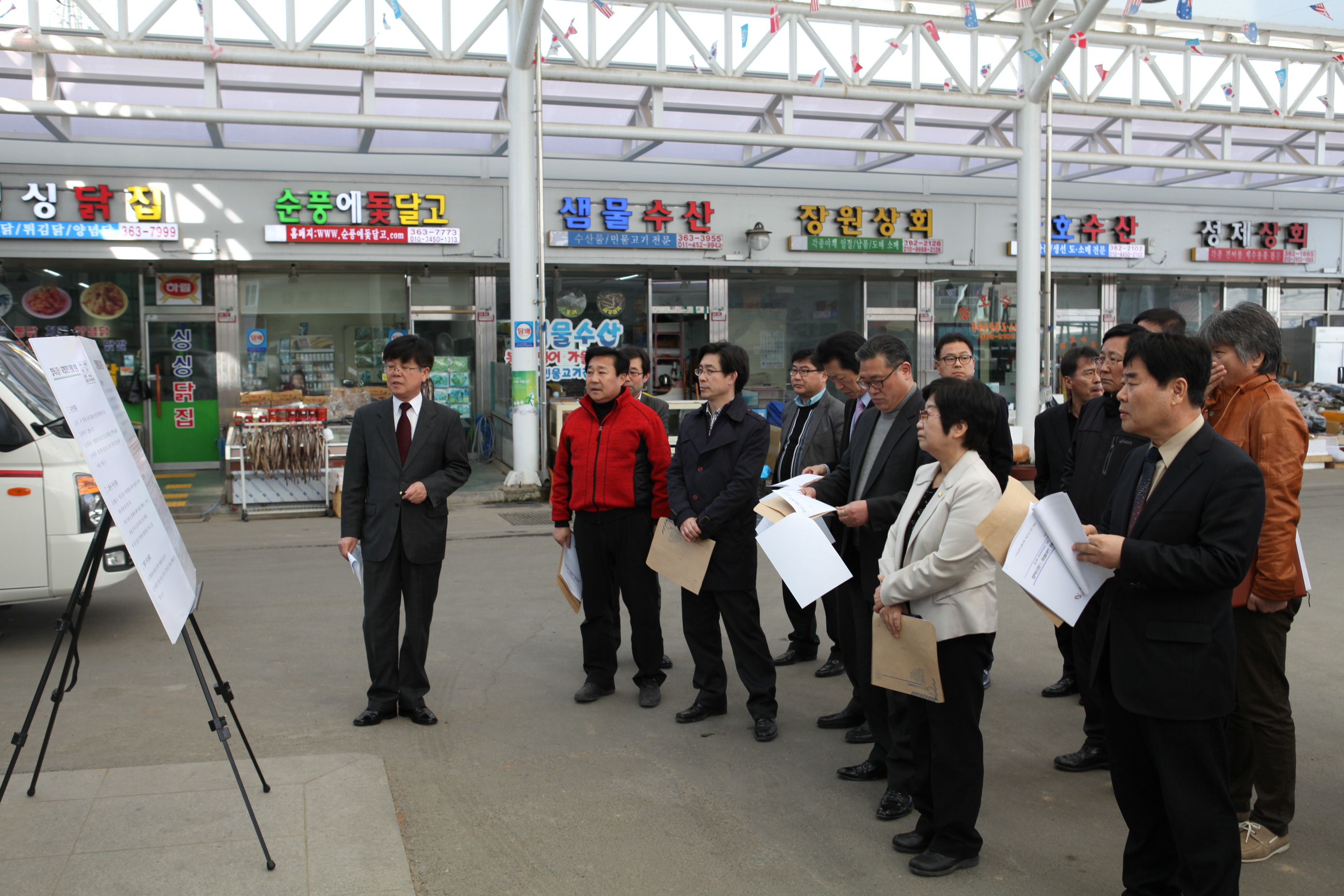 제10회 당진시의회 (임시회)3일간 일정으로 현장방문