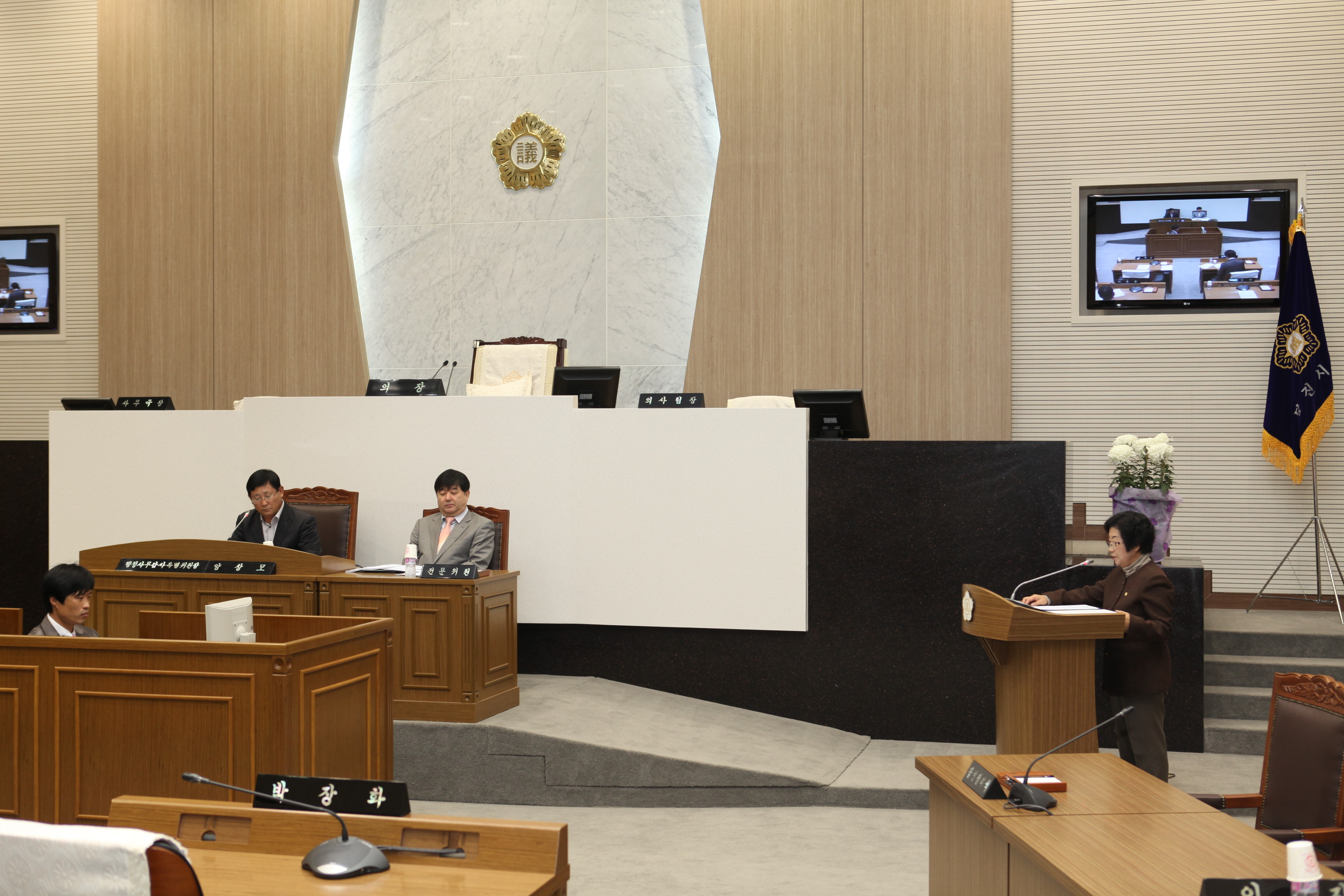 행정사무감사특별위원회(제1차)