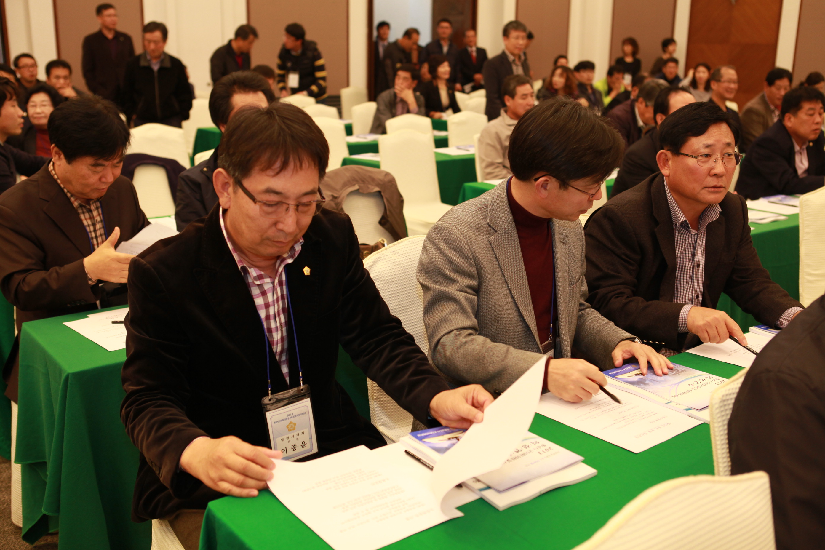 2013년 충남시·군의원 및 직원 의정연수