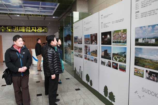 당진시의회 산업건설위원회 수도권매립지관리공사와 시화호 조력발전소 방문_1