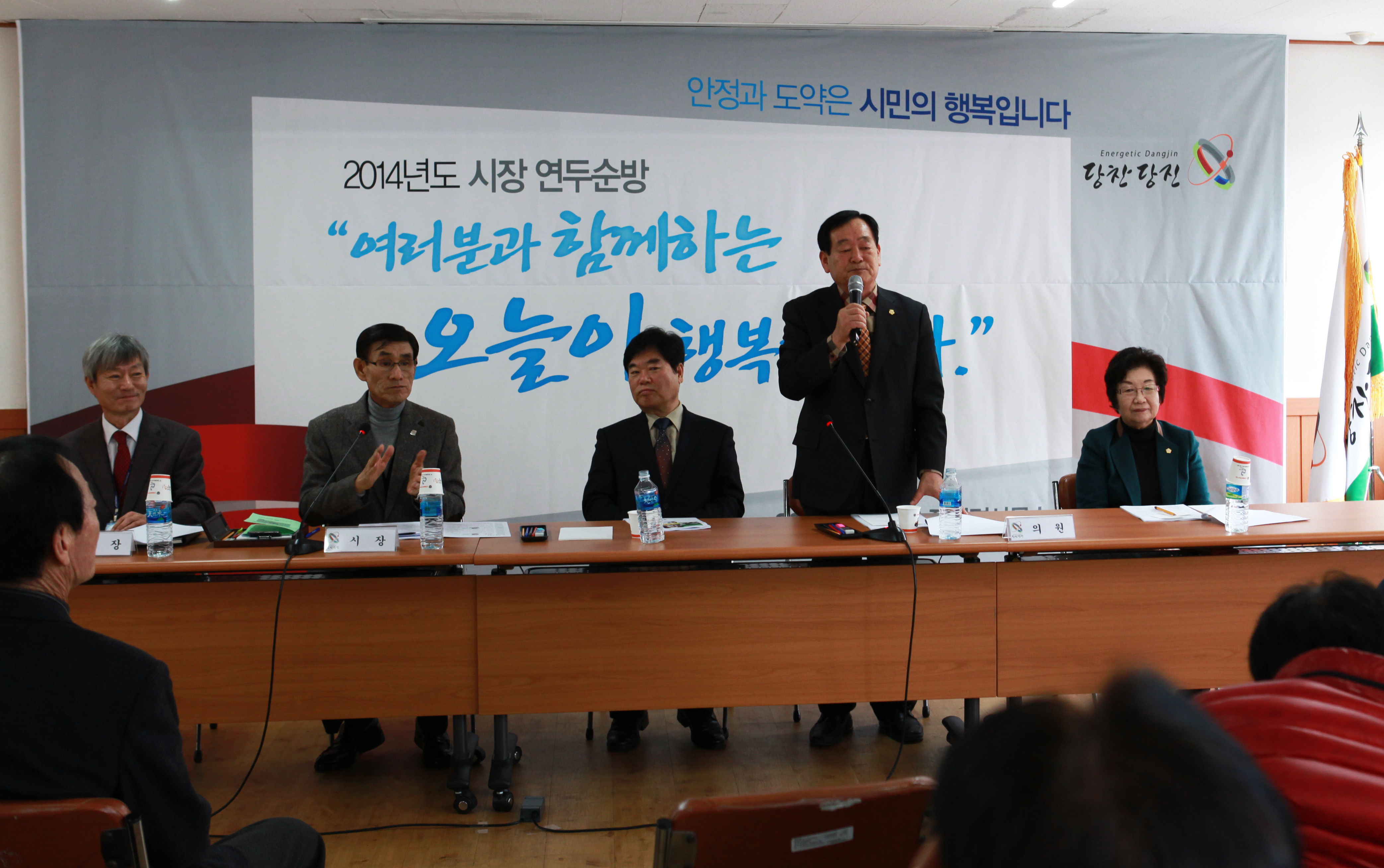 정미면 연두 순방