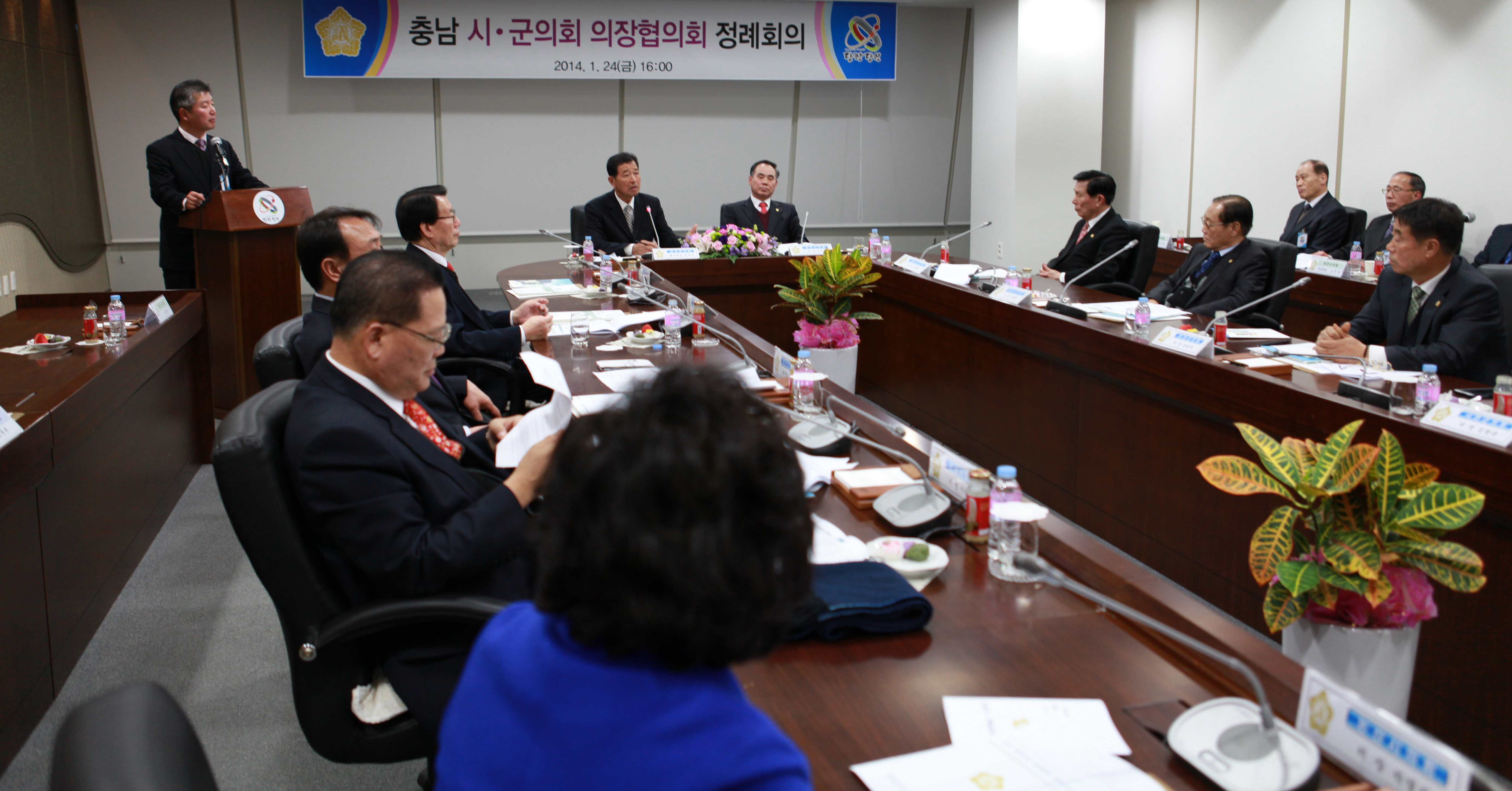 충남시군의장협의회 당진서 개최