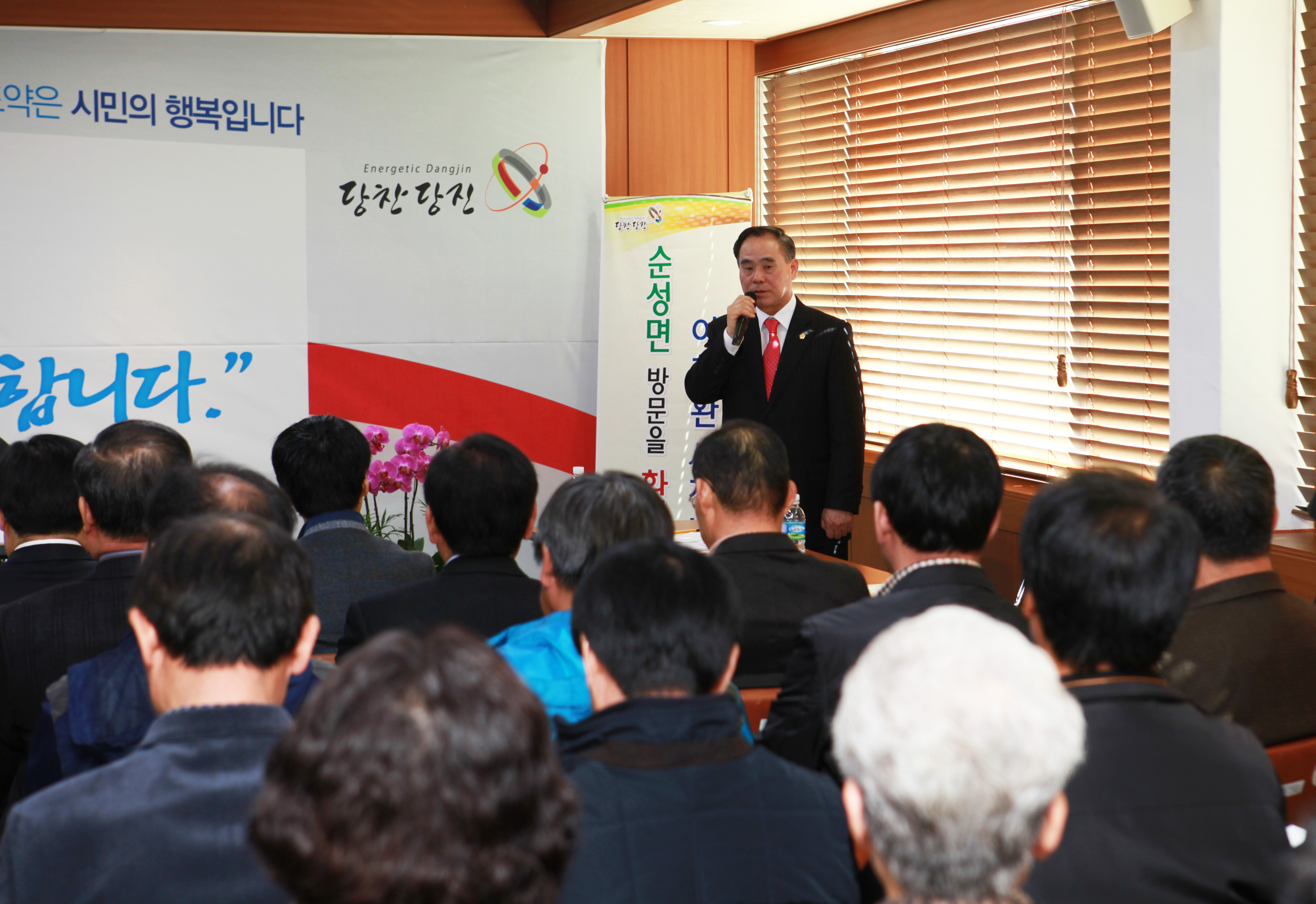 순성면 연두 순방