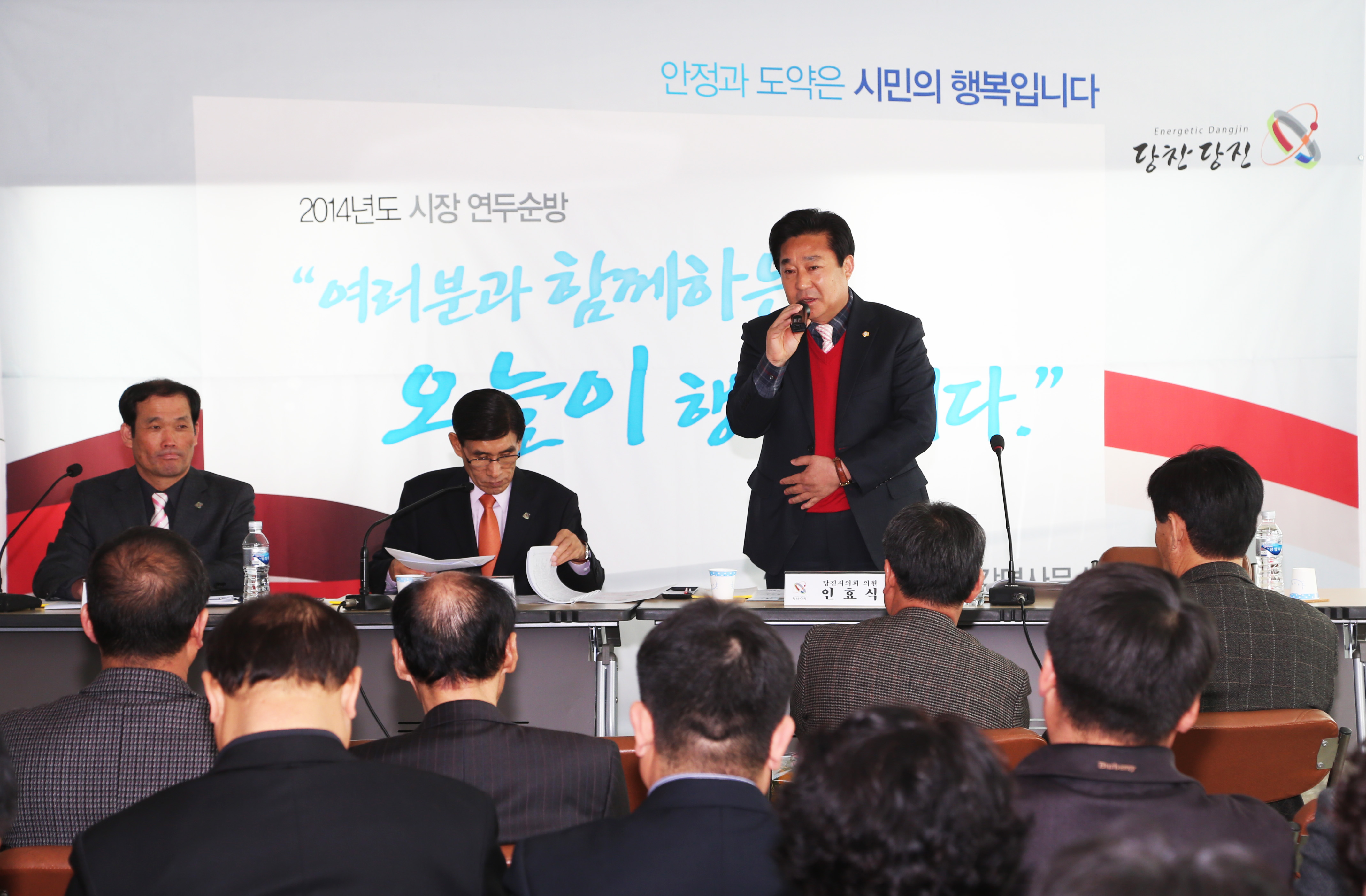 우강면 연두 순방