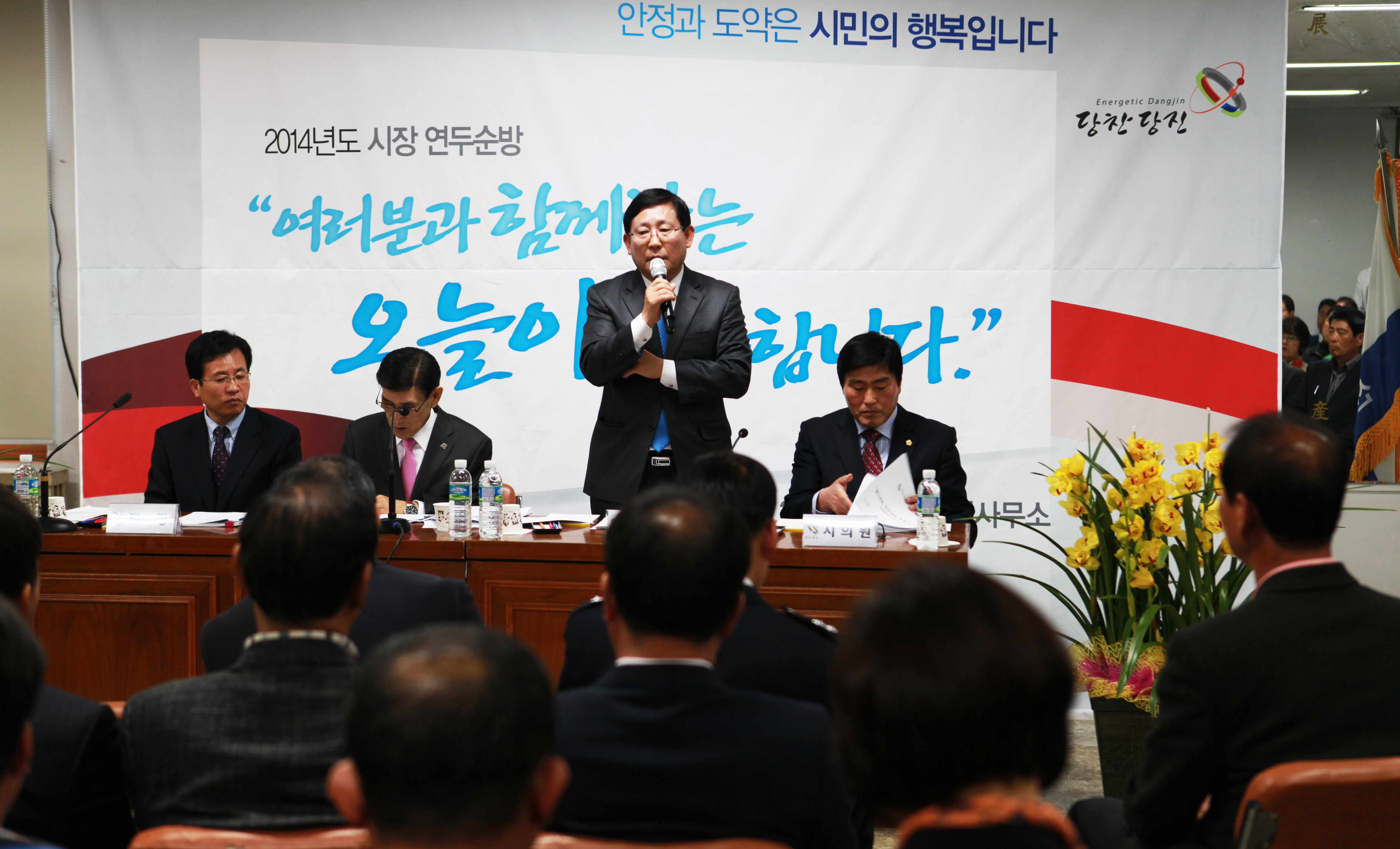 신평면 연두 순방