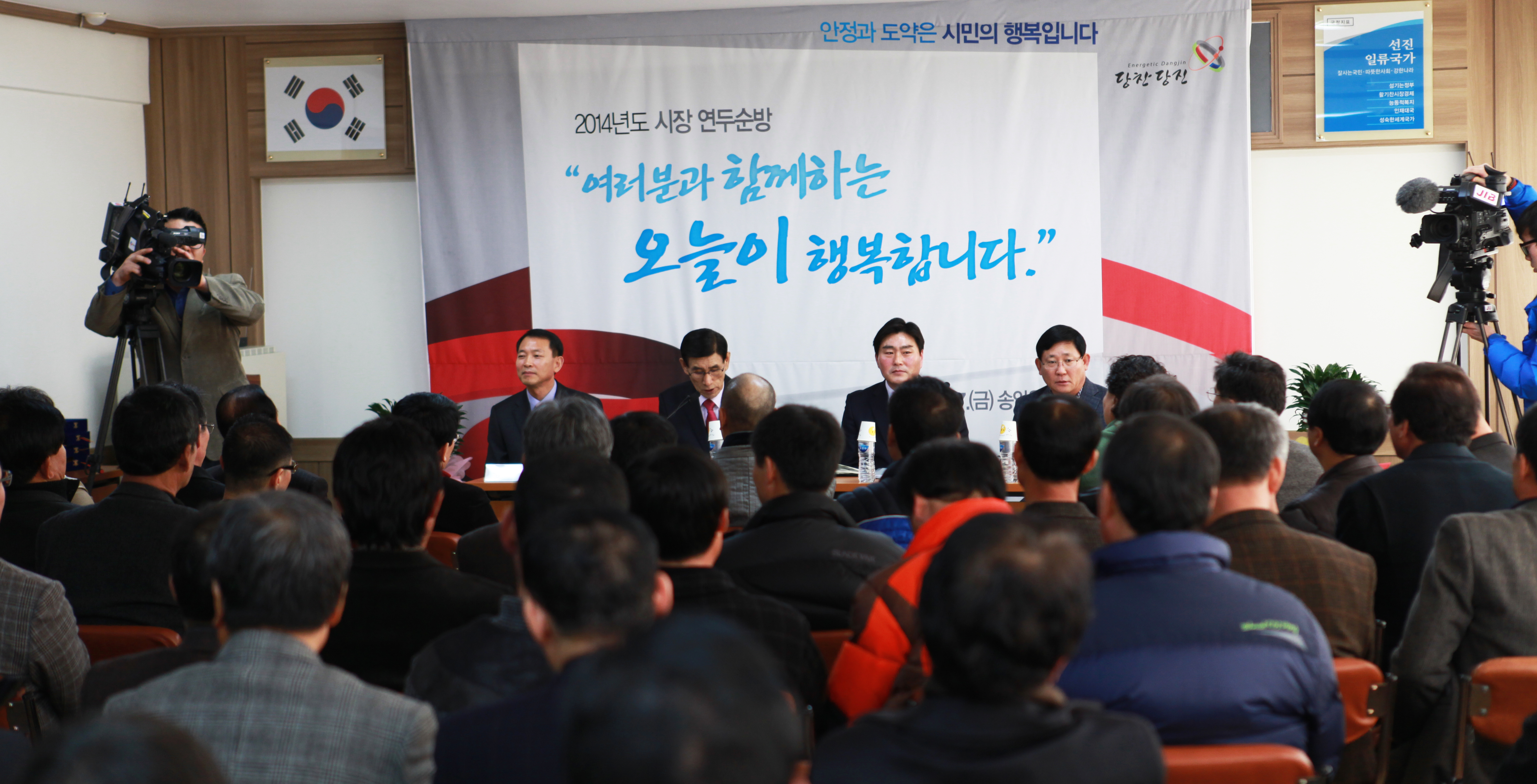 송악읍 연두 순방