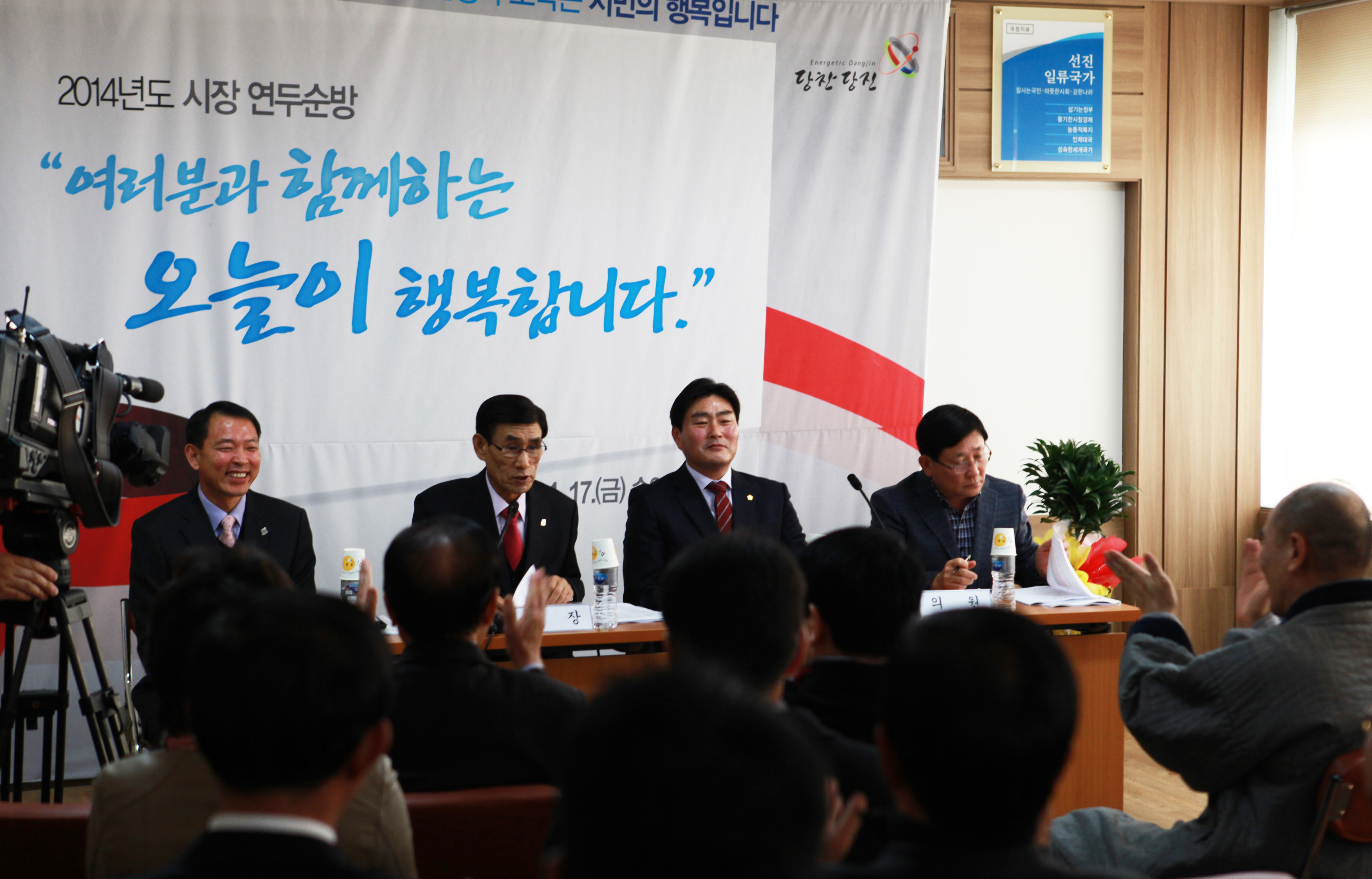 송악읍 연두 순방