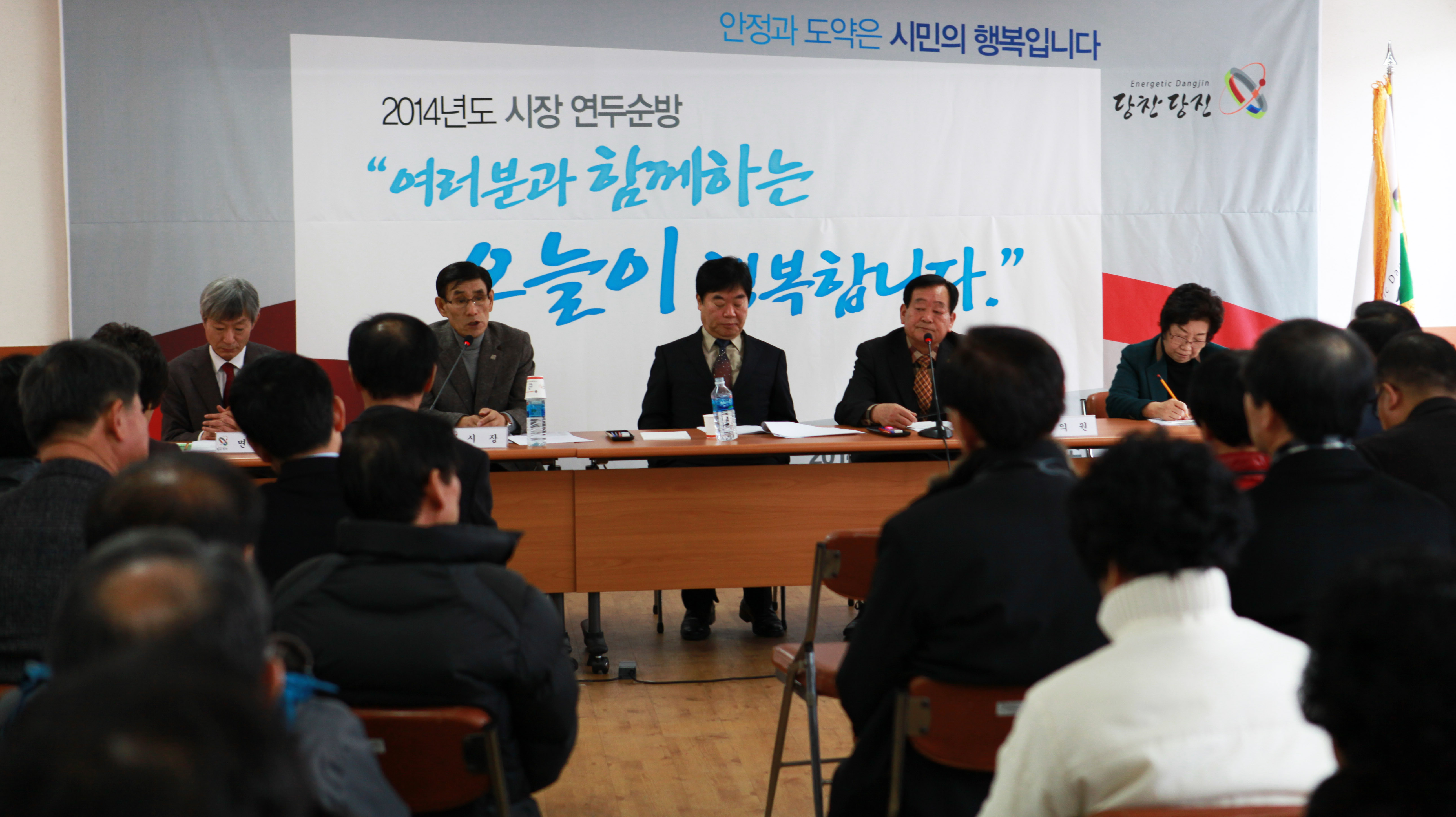 정미면 연두 순방