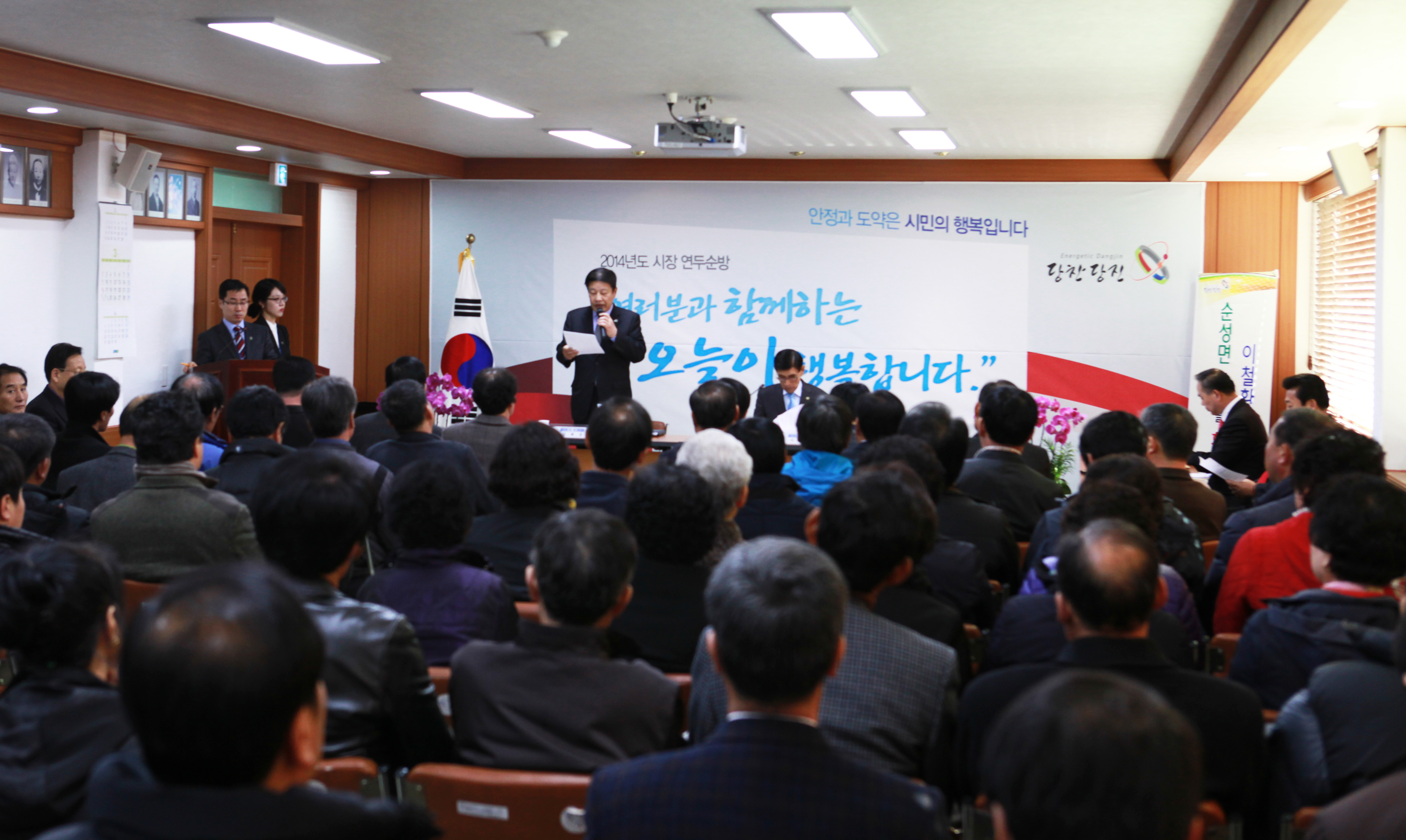 순성면 연두 순방