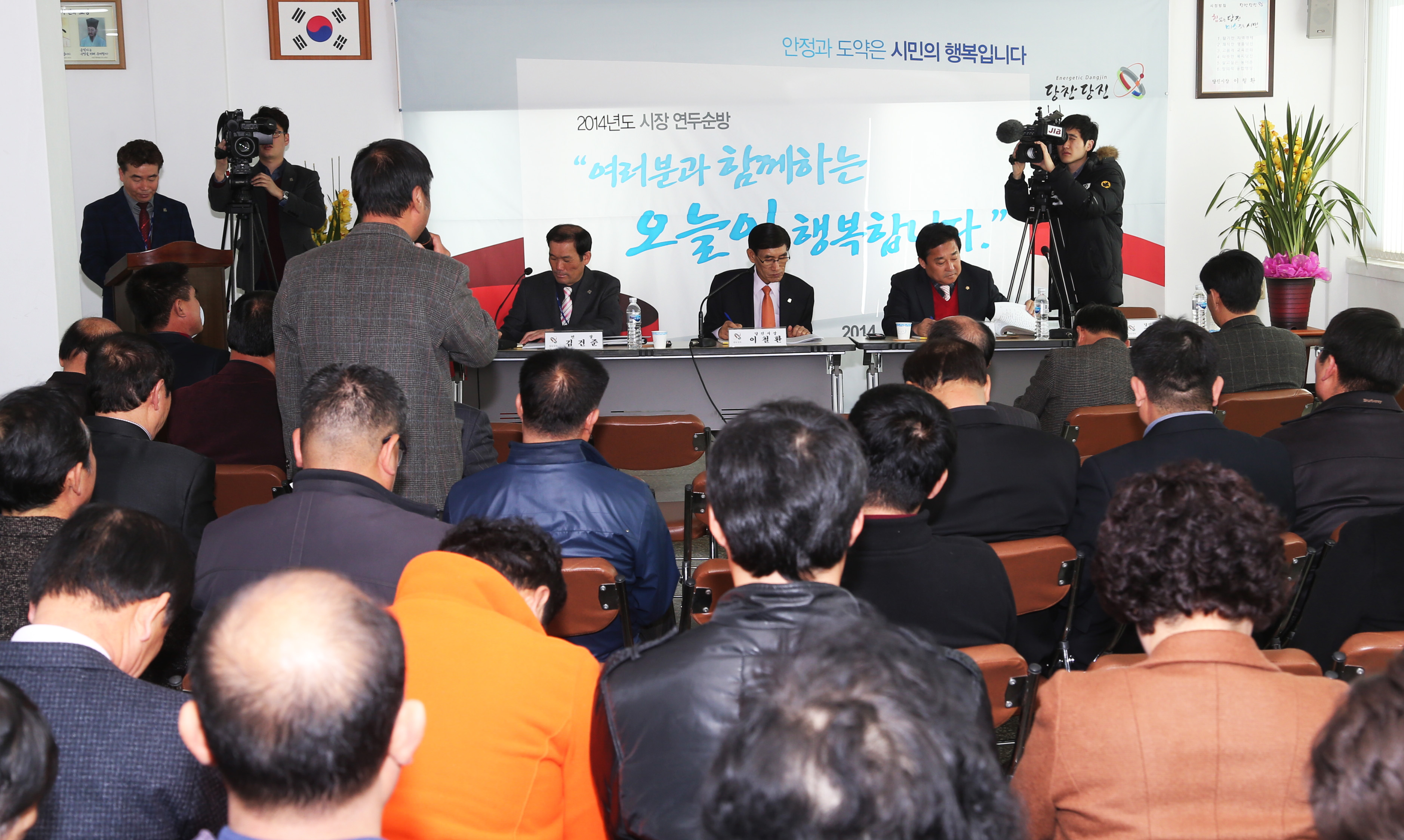 우강면 연두 순방